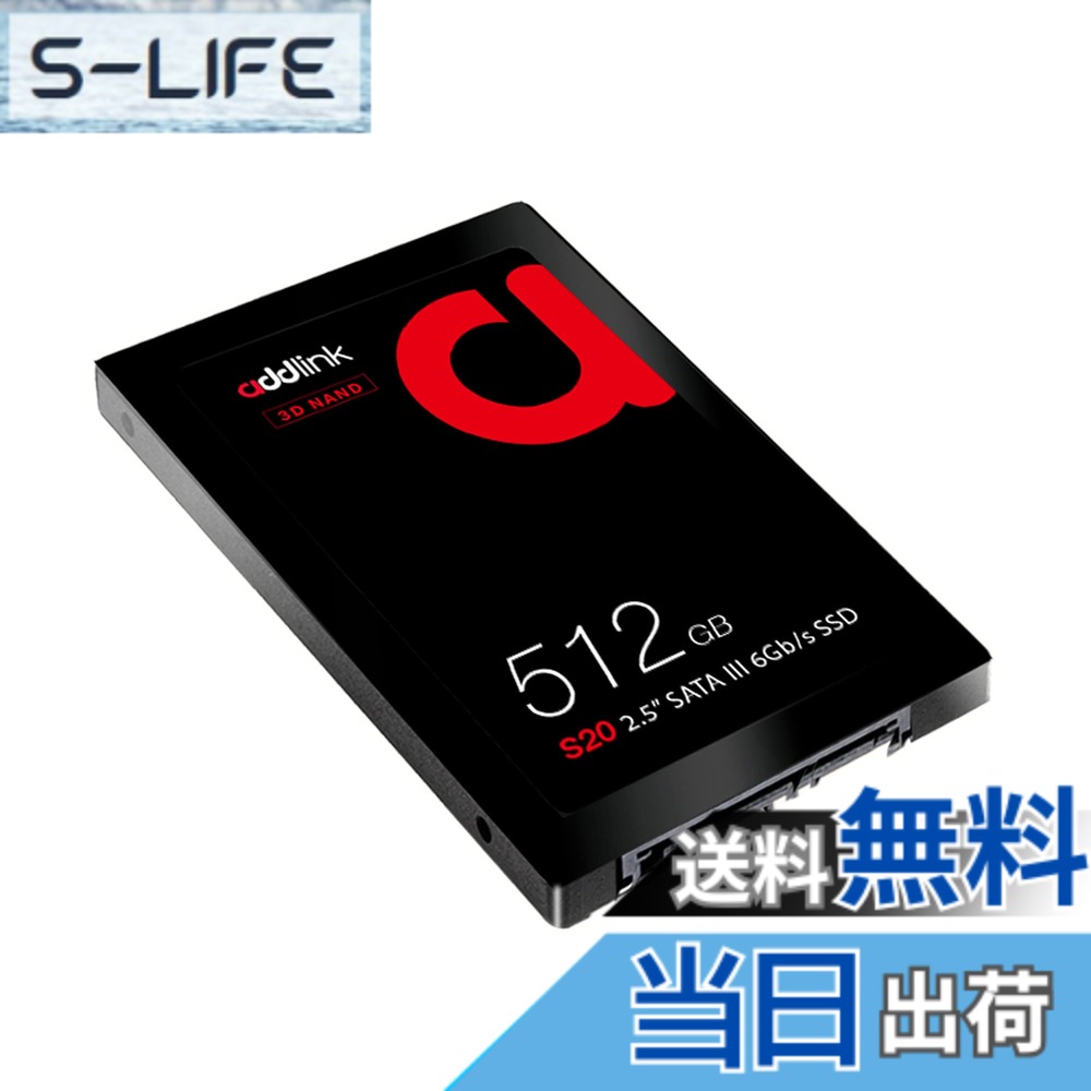 addlink S20 台湾製 512GB 内蔵SSD| 読取り最大 500MB/s 書込み最大 450MB/s | 3D NAND採用SATA III 6Gb/s 2.5インチ | メーカー3年 | ノートパソコン/デスクトップPC対応