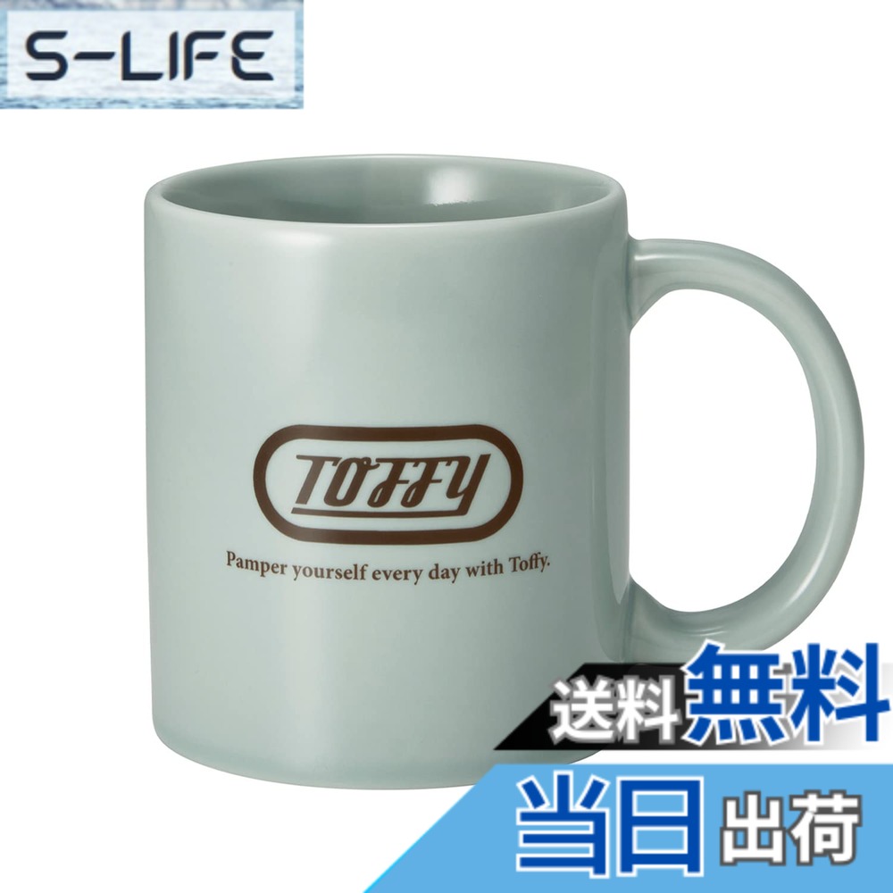 【送料無料】【Toffy/トフィー】 マグカップ K-KU18 電子レンジ対応 食洗機対応 ペールアクア コーヒー レトロ ダイナー風 かわいい K-KU18-PA