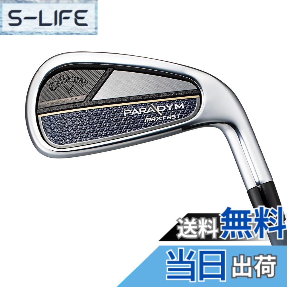 PARADYM MAX FAST �A�C�A�� 50 [NS PRO 850GH neo �t���b�N�X�FS]