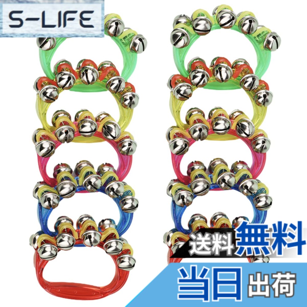【送料無料】ENN LLC ハンドベル リングベル 鈴 楽器 カラオケセット 熊 熊鈴 (10個セット)