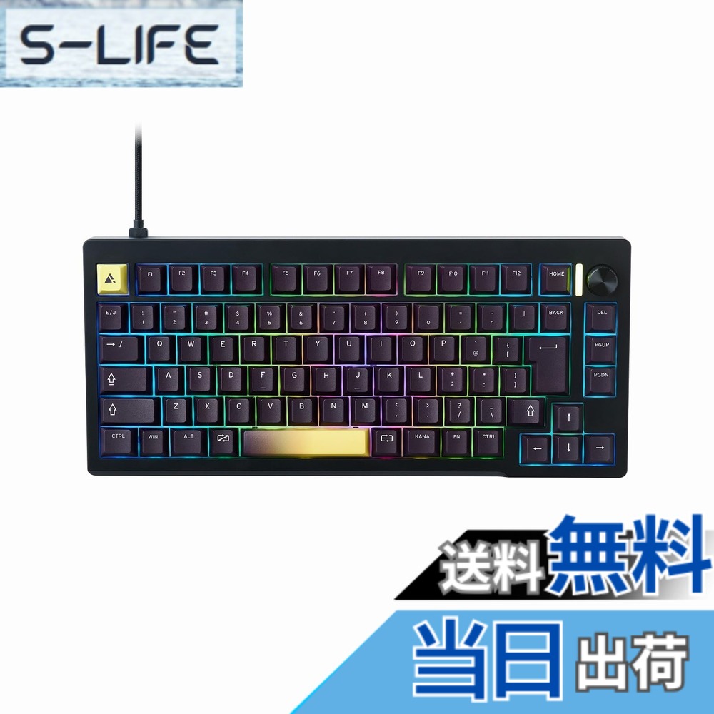 プリンストン ULTRA PLUS UPトリガー対応 ゲーミングキーボード ラピッドトリガー 75% オリジナル磁気スイッチ 有線 SOCD機能搭載 CNCフルアルミ RGB ブラック UP-MKGA75MTL-RT-J/B