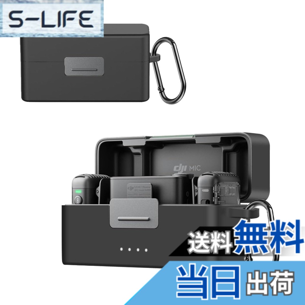 商品情報商品の説明対応機種： DJI Mic Mini 専用保護 シリコンケース。 製品パッケージ： DJI Mic Mini 専用 シリコン 保護カバーx1 ※豊富なカラーバリエーションで、自由に選べる。 ※ ご注意：DJI Mic Mini 本体は含まれていません。 ※ 初期不良対応： YCJDPの全ての製品には100%満足が付いています。商品到着後、不具合（割れ・キズ・汚れ等）がございました場合、弊社とご連絡ください。24時間以内に［ 返品 / 全額 ※ または新品ケースを再送］の対応をさせて頂きます。主な仕様 【対応機種】：DJI Mic Mini にぴったり適用します。軽量、適度な厚みで放熱性がよく、熱くならずに長時間使用できる、元の機械のタッチを非常に良く復元しています。【各穴の位置に正確にフィット】：1:1設計、ケースは美しいデザインで、すべての穴に正確に一致するように完璧にカットされており|、ケースを装着したままiPhoneやiPadに接続可能。【高品質のシリコン】：肌に優しいシリコンを使用した保護カバーで、柔らかく柔軟性があり、着脱が簡単、機械を傷つけません、無臭です、手触りが良く。シリコンカバーの表面は滑らかな手触りで、特殊な加工が施されており、汚れやホコリの付着を効果的に防ぎます、落下時の傷防止に、優れた衝撃吸収性で衝撃から本体を守り。【ウォッシャブル】：洗える素材なので、汚れても濡れた布で拭き取ることができ、繰り返し使用でき、長い間鮮やかな色を保つことができます。豊富なカラーバリエーションで、自由に選べる。【品質】：YCJDPの全ての製品には100%満足が付いています。万が一商品に初期不良があった場合、お気軽にご連絡ください。24時間以内にご返信し、迅速に問題を解決いたします。
