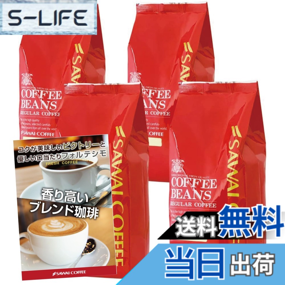 商品情報商品の説明主な仕様 【内容量】ビクトリーブレンド 500gx2袋 ブレンドフォルティシモ 500gx2袋【状態】豆のまま【焙煎度合】・ブレンド・フォルテシモ　ハイロースト(中強煎り) ・ビクトリーブレンド　フレンチロースト(深煎り)