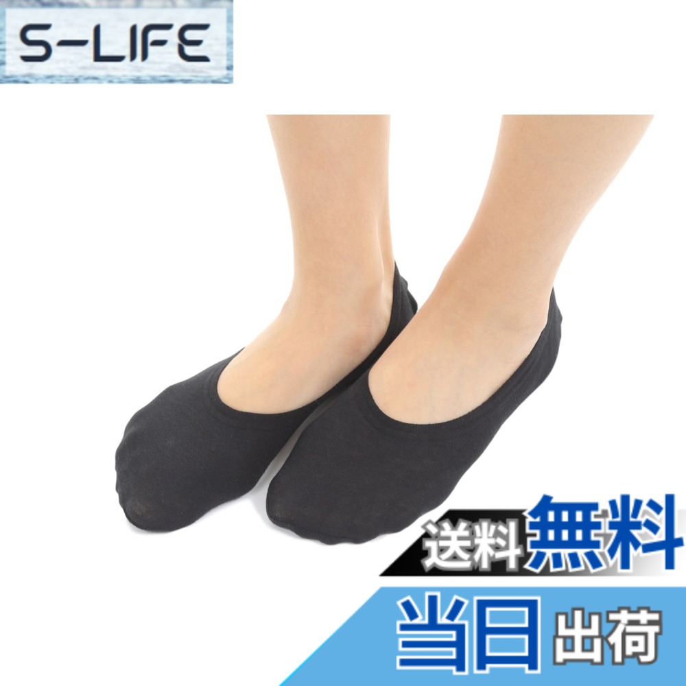 Socks - 【送料無料】[Liapom] フットカバー ソックス 深履き 2足組 綿 くるぶし 靴下 滑り止め付 脱げない レディース d [ブラック 21-23cm]