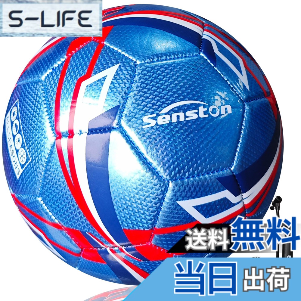 【送料無料】Senstonサッカーボール5号の大人と青少年のトレーニングボール試合の...