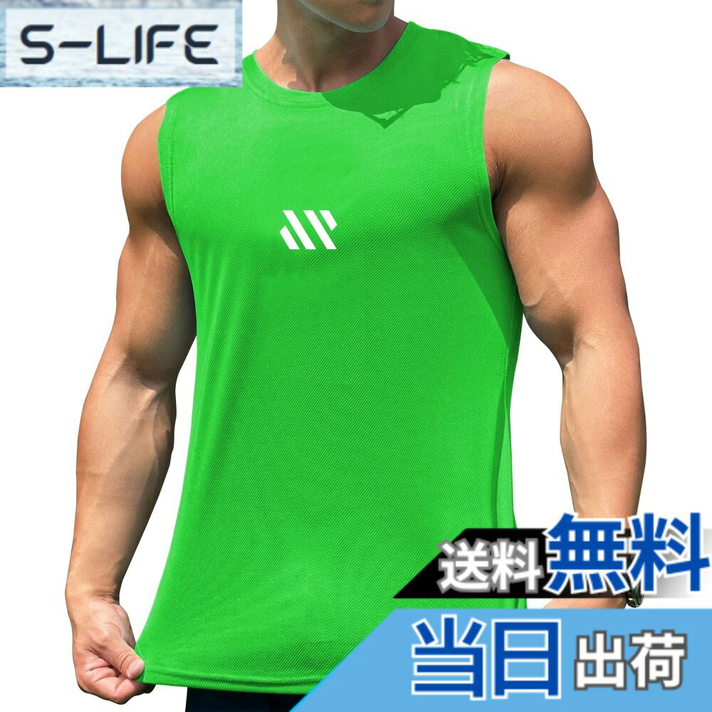 商品情報商品の説明主な仕様 【快適生地】コットンとポリエステルの素材なので、通気性がとてもよく、柔らか触り心地のよい生地感と相まって、ストレスフリーな着心地を実現。【デザイン】ノースリーブタイプで鍛えた筋肉が際立って見えます。男らしさと凛々しさを兼ねる備えたコーデはあなたのトレーニングライフを盛り上げてくれます。【ポイント】13色 吸汗速乾 メンズ タンクトップ、トレーニングTシャツ、袖なしジムウェア、ノースリーブアンダーシャツ、カッコイイ。【スポーツに最適】ウエイトトレーニング、筋トレ、フィットネス、ボディビルなどの多種多様なスポーツに最適です。【コーディネート】ノースリーブはシャツやアウターのインナーとして使う事ができ、夏以外はインナーとしてもオールシーズン活躍してくれます！ジョガーパンツ、ジャージ、ショートパンツ、ジーンズ、スキニー等とも幅広いジャンルと相性が良いアイテムです。