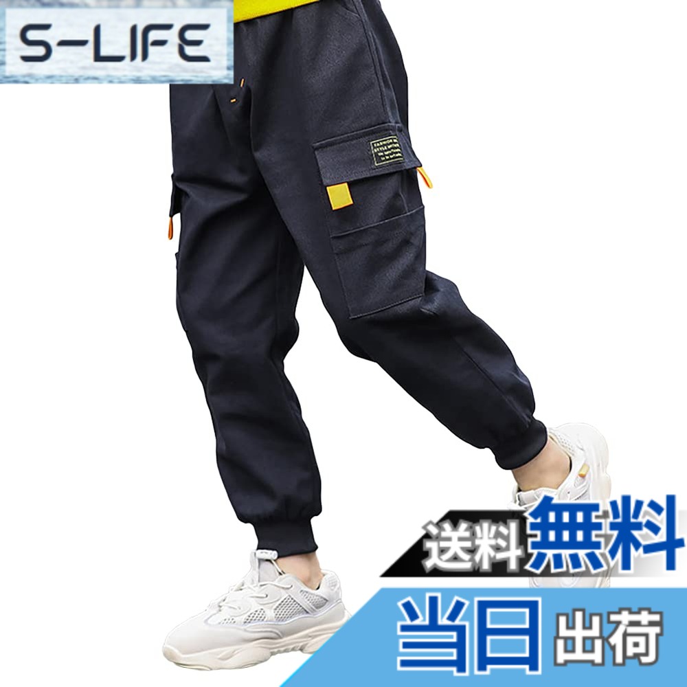 商品情報商品の説明主な仕様 【実用性】リラックスフィットのちのカーゴパンツで、ポケットが付き、実用的な子供ズボンは長いシーズンでご利用いただけます。【伸縮ウエストで快適】動きやすいゴム裾口なデザインの子供ズボンは伸縮ウエストゴムを採用するので成長期のお子さまでもフィットしやすく、着脱がスムーズです。【コーディネートしやすい】ベーシックスタイルはお子様の自然なかわいらしさを引き立てます。どんなトップスとも合わせやすく、すぐにお出かけできる便利さです。【適用シーン】通園通学、普段着、スポーツ、ダンス、登山、ランニング、遠出、釣り、ジョギングなどさまざまなアウトドアに適しています。【洗濯注意】綿のカーゴパンツは洗濯の際は毛玉が出やすい服と分けて洗いでお願い致します。