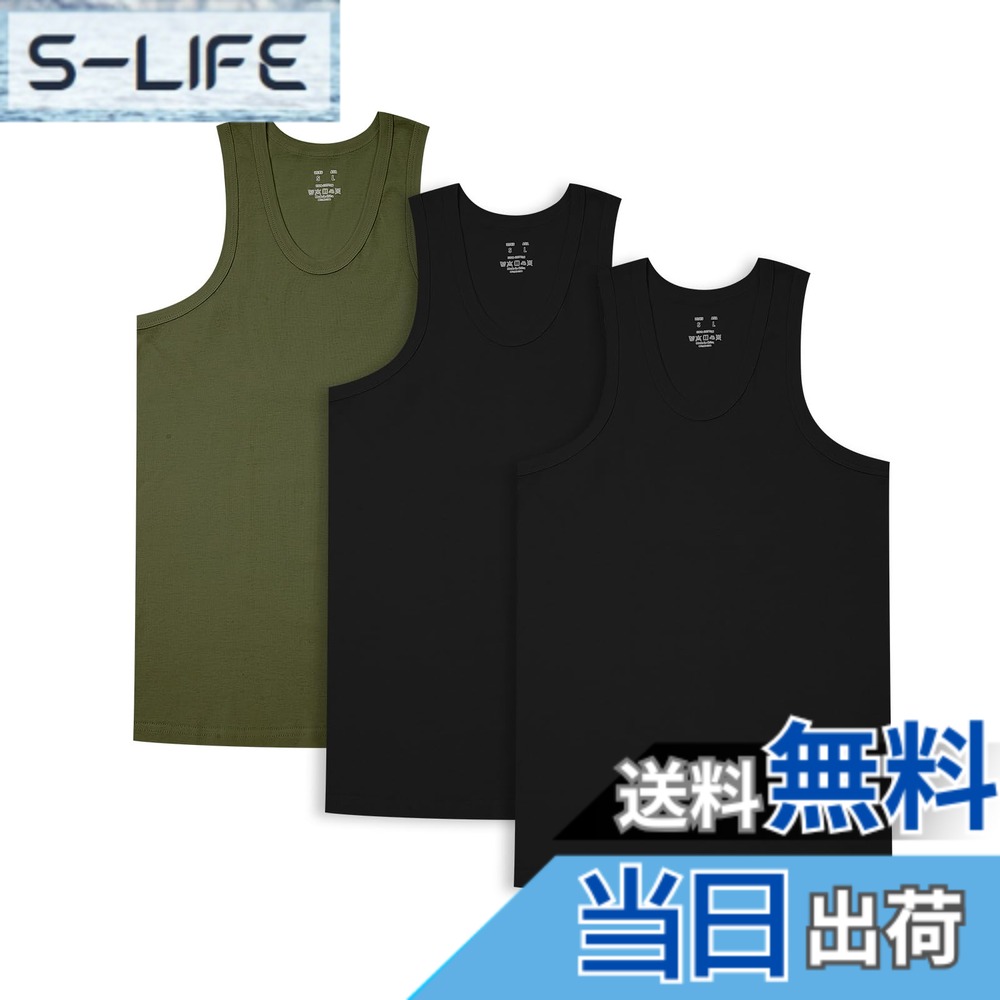 商品情報商品の説明主な仕様 【高品質な素材】高品質なモダール素材を採用し、生地が柔らかくて、伸縮性がありますので、肌に良い快適さをもたらします。【吸汗速乾】:モダールとスパンデックスの組み合わせ、シルクのような独特の優しい肌触りを持ち、伸縮性があり、吸水性に優れています。【オールシーズンウェア】:シンプルなデザインなので、どんな服に合わせてもぴったりです。暑い時は1枚で、冬の寒い時期はインナー下着として、季節を問わずオールシーズンお使い頂けます。【お得な3枚セット】:毎日の必需品として使いやすいカラーのタンクトップ3枚セットです。普段着はもちろん、ジム、トレーニング、ランニングなどスポーツシーンでは幅広く着用できます。【メーカー】:弊社がブランドを取って、 ご安心、購入していただくようお願い申し上げます。この製品についてご質問がある場合は、お気軽にお問い合わせください。