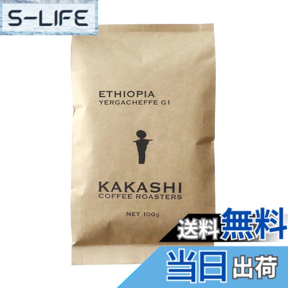 商品情報商品の説明商品の説明 日本のみならずスペシャルティコーヒー市場を牽引するアメリカのシアトルやポーランド等でも人気の高いコーヒー豆、モカ・イルガチェフェ。 ミカン・ベリー系の柔らかな香りと程よいコクと爽やかな酸味、キレの良い甘さが口の中にひろがる。 原材料・成分 コーヒー豆 安全警告 妊娠中や授乳中の方は摂取しないでください。乾燥した冷たい場所に保存してください。主な仕様 ミカン・ベリー系の柔らかな香りと程よいコクと爽やかな酸味、キレの良い甘さが口の中にひろがるコーヒー豆です。コーヒー生豆に含まれる欠点豆（不良豆）の除去を焙煎前と焙煎後に徹底して手作業（ハンドピック）で行うことで、雑味のないクリアーな香りと味わいを安定してお届けします。オリジナル設計のロースターにて、徹底した温度管理、排気調整を行うことで、コーヒー豆の本来の香り、味を最大限に引き出します。