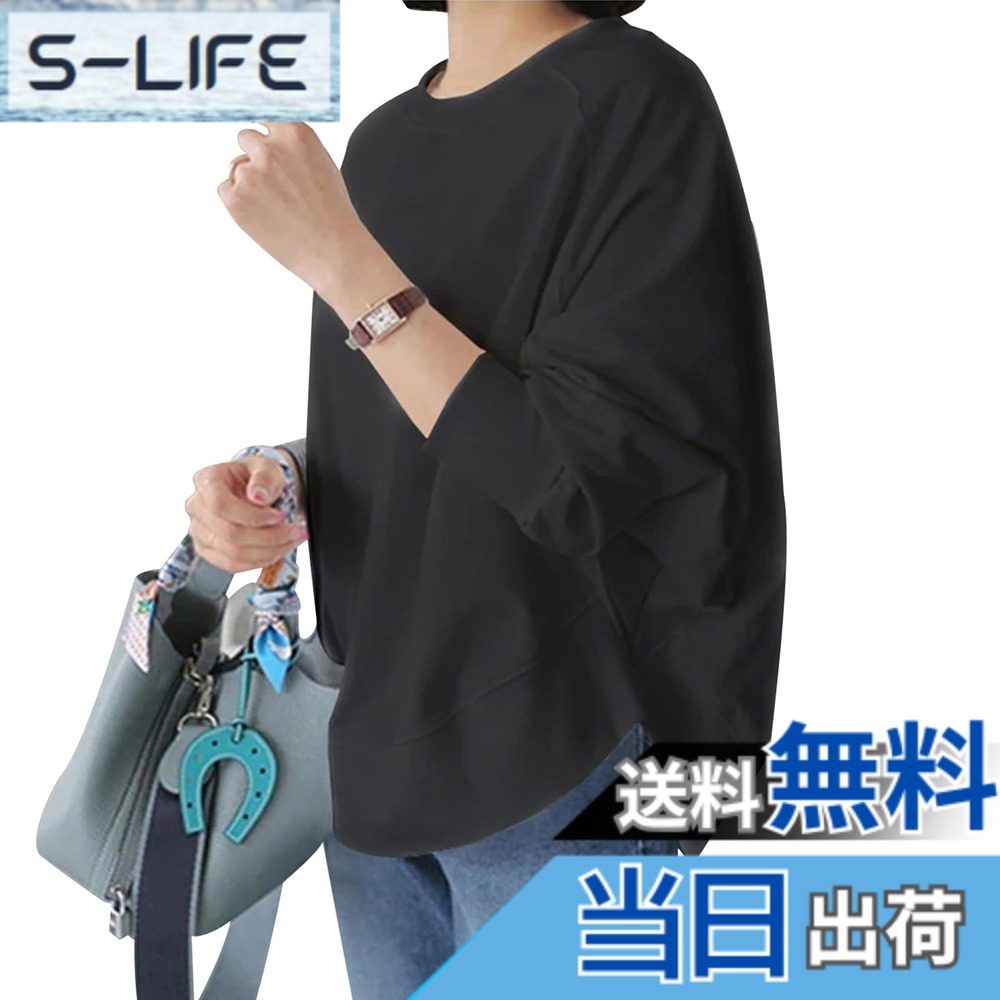 商品情報商品の説明主な仕様 ◎これからの季節にピッタリゆるっと着こなせる程よい素材感のレディーストレーナーが登場しました!身幅も丈感もルーズでシンプルなスウェット。無駄な装飾をせず無地のワントーンだから子供っぽくならず、大人カジュアルに、今年らしいスタイリングに。ラクラク快適な着心でデイリーカジュアルに欠かせないスウェットです。◎ドルマン袖で肩まわりはゆったりと、ルーズな印象がこなれのあるニュアンスに。ドルマン袖で肩まわりはゆったりと、ルーズな印象がこなれのあるニュアンスに。身幅はワイドながらもジャスト丈に仕上げたコンパクトなシルエットでボトムスを選ばず着まわせる好バランス1枚です。◎着るだけで体型カバー&お洒落感のあるシルエット。身体のラインを拾わないゆったりとした身頃、リラックス感のあるストレスフリーな着心地。ふんわりドルマン袖と腰回りが隠れる丈感で、二の腕や体型のカバーが叶います。1枚でパッと華やかなコーデに仕上がる、楽ちんオシャレトップスです。◎春はもちろん、初夏や初秋の洋服選びが難しい時期のトップスとしてもぴったり。 季節に合わせてシーズンアイテムと組み合わせるのがおすすめです。デニムやスカートと合わせたカジュアルコーデ、ラインパンツやスキニーパンツと組み合わせればスポーツミックス、 シャツレイヤードを重ねるだけで簡単お洒落に周りト差が付くレイヤードコーデスタイルに。◎使い勝手抜群のシンプルブラウスは、普段使いにはもちろん、通勤、通学やちょっとしたお出かけ、デート、ルームウェアなど、カジュアルシーンからスポーツシーンまで使い勝手の良さからおすすめのトレーナーです。窮屈感もないのでゆるっと着こなせて、ストレスなくご着用いただけます◎