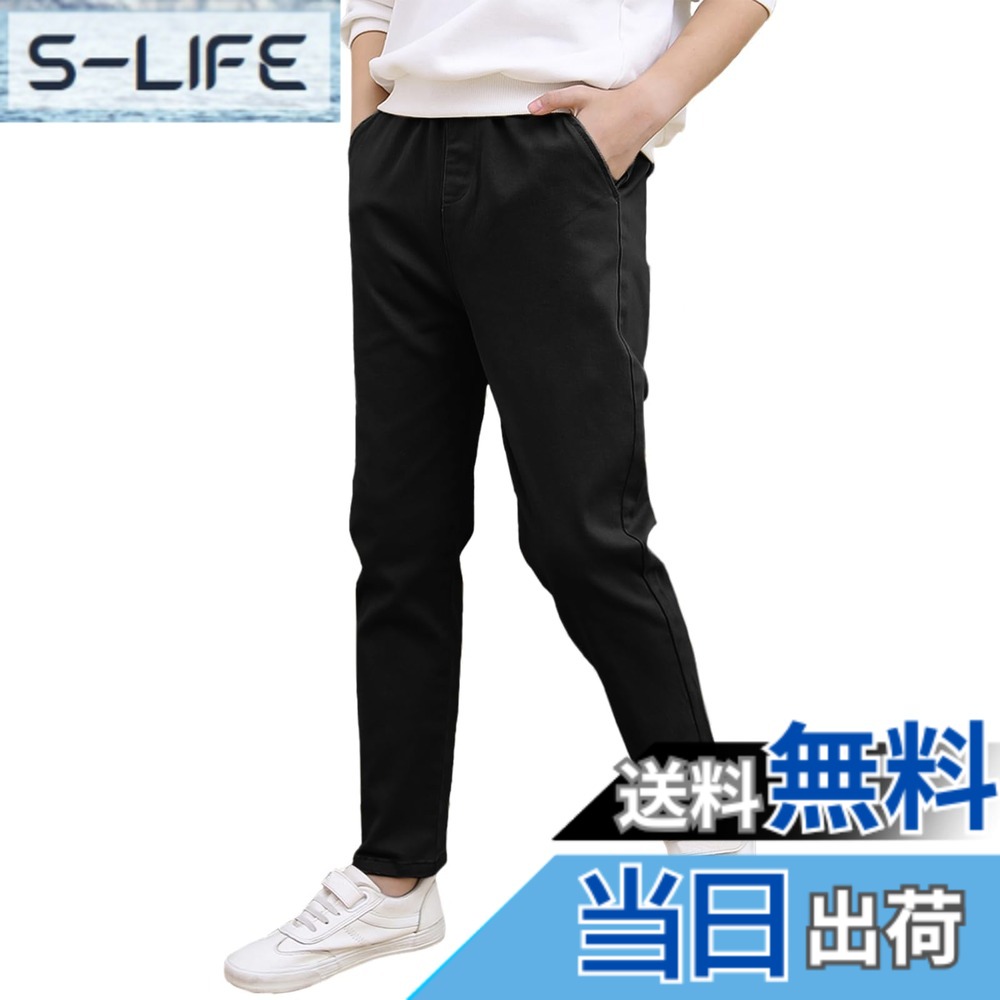 商品情報商品の説明説明 スクールパンツ主な仕様 【伸縮性のあるウエスト】ゴム入りウエストで着脱がしやすく、快適なフィット感。【シンプルなデザイン】シンプルで無地なデザインで、日常の授業や学校行事にぴったりです。【コーディやすい】普段のTシャツ、ワイシャツ、カーディガン、ジャケット等、いろんなトップスとも相性いいです。【幅広いシーンに適用】普段着、通園通学、発表会、音楽会、冠婚葬祭、七五三、法事、親族の集まり、幅広いシーンに合わせてご活用していただける男の子ズボン。【サイズ】普段よりワンサイズアップをお選びしてください。