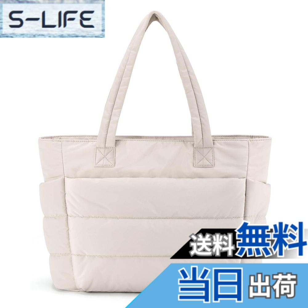 【送料無料】[BAGSMART] レディーストートバッグ パフィートートバッグ 手提げバッグ 仕切り付き 軽量 大容量 多収納 トラベルバッグ 旅行 通勤 slife-10815397 S-LIFE パッケージ画像