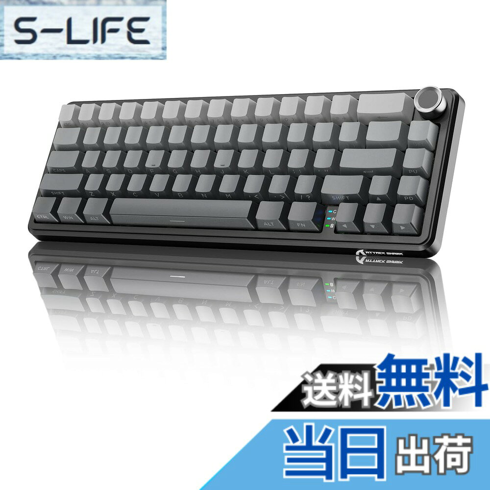 【送料無料】MAMBASNAKExATTACKSHARK X66 ゲーミングキーボード 65%レイアウト ガスケット ホットスワップ対応 三つの接続モード 2.4Ghz無線/Bluetooth/USB-C有線 メカニカル 金属ボリュームノブ付き 南向きLED 3000mAhバッテリー RGBバックライト HIFI音 潤滑済みリニ