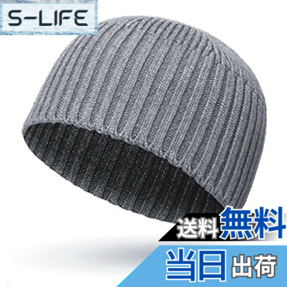 商品情報商品の説明主な仕様 【シンプルでしっかりとフィット】ごわつき感をなくし、軽くて頭にフィットするイスラムワッチ帽！一度試して欲しい理想的なイスラム帽。無駄なものを極力省いた様々なシーンでご利用いただけるニット帽子です【フリーサイズで快適な被り心地】素材構成：100% アクリル 平置きサイズ：高さ約15cm 幅約18cm「伸縮性あり」柔らかく伸縮性の高いリブ編みによって、締め付け感が少なく快適な被り心地を実現しました。メンズやレディース、キッズにも使用していただけるフリーサイズのニット帽です【クールな印象のロータイプ】浅めタイプのニット帽はクールな印象を与えます。スタイリッシュなファッションやサングラスにぴったりのニット帽です【クールな印象のロータイプ】浅めタイプのニット帽はクールな印象を与えます。スタイリッシュなファッションやサングラスにぴったりのニット帽です【ご注意】輸送中パッケージがわずかに圧縮されることは避けられません。光撮影やディスプレイによって、実際の商品の色やサイズとウェブサイトの色やサイズが若干異なる場合があるかもしれません