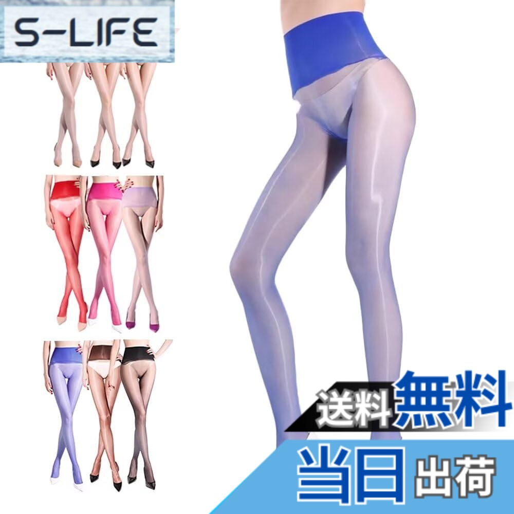 【送料無料】[Eukkis] 1D極薄シームレス超光沢パンティストッキング 薄手UVカット9色 透け感カラータイツ レディース 伝線対策加工 伸縮性が良い 履き心地 落ちにくい破れにくい靴下 ブルー