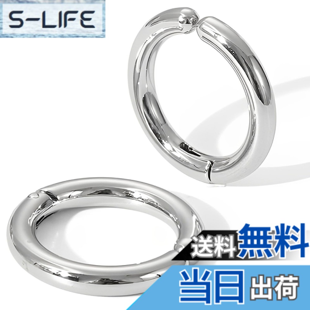 商品情報商品の説明主な仕様 【ピアス穴不要のフェイクピアス】耳にピアスホールが無くても装着可能なフェイクピアス。中折れ式でイヤリングのように耳に挟むだけで簡単に装着できます。ピアスを付けたいけど、耳に穴はあけたくない方やピアスの雰囲気を楽しみたい方におすすめです。【毎日つけたいシンプルなデザイン】飽きのこないシンプルなリング型のフープデザイン。普段のカジュアルなファッションから、パーティースタイルまで様々なコーディネートに合わせることができる万能なアイテムです。定番の耳たぶ以外にも軟骨部分への着用や、耳を覆うようにイヤーカフとしてもご使用いただけます。【豊富なバリエーション】カラーはシルバー、ゴールド、ブラック、サイズは内径8mm/10mm/12mm/14mm/16mm(外径13mm/15mm/17mm/19mm/21mm)の全15種類をご用意しております。スタイリッシュな印象の小さめなデザインから存在感が抜群の大きめなデザインまでお好みのデザインをお選びいただけます。※「商品の画像」より全サイズの画像がございますのでご参照くださいませ。【金属アレルギー対応のステンレス製】素材は手術用のメスにも使用されている、316Lサージカルステンレス製を採用。金属アレルギーの原因となるコバルト等の金属を含まないため、金属アレルギーの方でも安心してご使用頂けます。また、傷つきにくく、錆びにくい素材のため、長くご愛用頂けます。【返品、について】30日間返品、可能です。サイズが合わなかった、イメージと違ったなど、製品にご満足頂けない場合は、「注文履歴」→「出品者に連絡する」よりご連絡くださいませ。