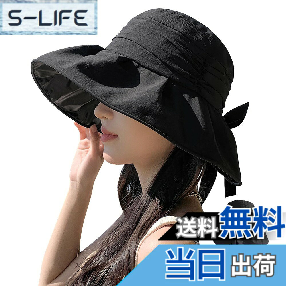 商品情報商品の説明説明 UVカット帽子 レディース ハット主な仕様 【大きいサイズ・UPF 50+・女優帽子】この帽子は柔らかな素材を使用しており、女優帽子と呼ばれる、顔が隠れるほど大きなつばは日焼け止め傘のように、全方位でお大事な肌を守ります。この帽子は裏地に使用したのはポリウレタンコーティング。王道でありUVカット率は安定の生地、遮光99.9%日傘の裏地にも使用されています。この帽子は建物と地面などからの反射光を吸収しだり、外に発散されるだり、頭皮の蒸れ感や夏の暑さを有効的に軽減できます。熱中症対策にもおすすめします！（*つばの内側の遮光生地は特殊なので、帽子を洗うときに黒い遮光コーティング部分を水で軽く拭くことをお勧めします。洗濯機で洗うと、遮光素材の上の保護層が破壊される可能性があります。ご注意してください。）【つば広・超軽量設計・紫外線対策】紫外線対策帽子として日本でも高い人気を誇るハット。専門検査機関のUV遮蔽率測定試験で証明済み。肌を傷める紫外線の99.%以上をカット（UPF50+）!試験報告によりますと、素材が肌の老化を促すUVA/UVBなどの有害光線を99％以上に遮断できます。uvカット 帽子はつば前の遮光性が100％に達して、強い太陽光による目の眩しさと暑さを効果的に控えます。折りたたんでカバンに収納して、持ち運びに便利な日除け小物です。保護指数UPF50+こともあり、熱中症予防にも役立ちます。日差しの強い日の通勤、通学、旅行、散歩、農作業にどうぞご安心ください。【あご紐とソフトワイヤー入り】UVカット 帽子 レディースの頭の形が綺麗に見えるようシルエットにこだわって作られている日除け帽子。日焼け防止の一方で、帽子が驚きの小顔効果を発揮しています。帽子のつばにはワイヤーが入っているので、つばの好きなところで折り曲げれるので、前が見えない心配はありません。また、取り外し可能な防風チンストラップは、風の強い日でも飛ばされることはない、もちろん、あご紐を外せば完璧なバケットハットになる！帽子の後ろには大きな蝶びがついていて、このところでポニーテールを出す可能なので、レディース帽子を長時間の着用しても頭への負担になりません。暑さも軽減！手洗い可能！【超通気・速乾・軽量】この帽子は上品なポリエステル繊維素材を採用され、通気軽量化素材で、通気性がよく、蒸れないので、効果的に汗を排出し、帽子の内部を乾燥させ清潔に保ちます、夏でも涼しく過ごせます。軽量素材で、長時間の着用しても頭への負担になりません。更に、帽子は抗菌防臭加工を施したスベリを使用し、細菌の増殖を抑え臭いの発生を抑制します。この帽子は吸汗通気、防臭機能が優れるコットンとポリエステル素材を採用しており、いつでも快適にお使い頂けます。この帽子はシワになりにくい素材を使用し、丸く畳んでカバンに収納して空間が取らなく、持ち運びに便利です。湿度の高い日本の夏の日除けに最適です、夏の涼しさを感じよう！【幅広いシーンに活躍の】ハットの内側にはサイズ調整のロープがついているので、ご自身に合ったサイズ感で被れるのも魅力で、多くの女性が使用可能です！シンプルなデザインなのでどんなスタイルにも合わせやすく。顔から首筋まで全方位から日除けできる帽子は、日常生活の通勤、通学、旅行にはもちろん、強い日差しの下で長時間立っていなければならない農作業、ガーデニング、釣り、登山、運動会などのアウトドア活動にも適用します。
