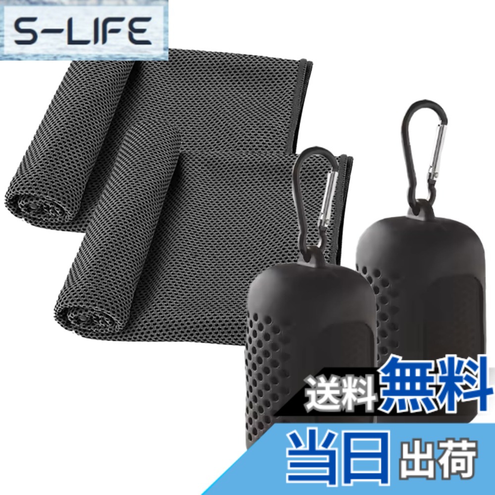 商品情報商品の説明主な仕様 【水だけでひんやり冷感】 水に濡らして絞って振るだけ！すぐに冷たくなるから、屋外活動や運動中のリフレッシュに最適です。【速乾素材でべたつかない】 吸水性・通気性に優れた素材を使用。肌に張り付かず、さらっと快適なつけ心地が続きます。【持ち運びに便利なシリコンケース付き】 タオルをコンパクトに収納できるシリコンケースが付属。バッグやベルトに取り付けて持ち歩けます。【ちょうどいいサイズ感】 80x30cmの使いやすいサイズで、首に巻いたり肩にかけたりしやすく、動きの邪魔になりません。【洗って繰り返し使える】 何度でも洗って使えるエコ仕様！毎日の通学、通勤、スポーツなど幅広く活躍します。