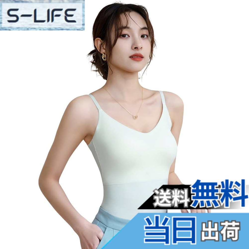 【送料無料】[Ekieta] 接触冷感！キャミソール カップ付き レディース Vネック インナータンクトップス★見えない★シームレス【脇高設計・脇下隠し・伸縮性・肩紐調節可・ 吸汗速乾・抗菌防臭】下着夏秋