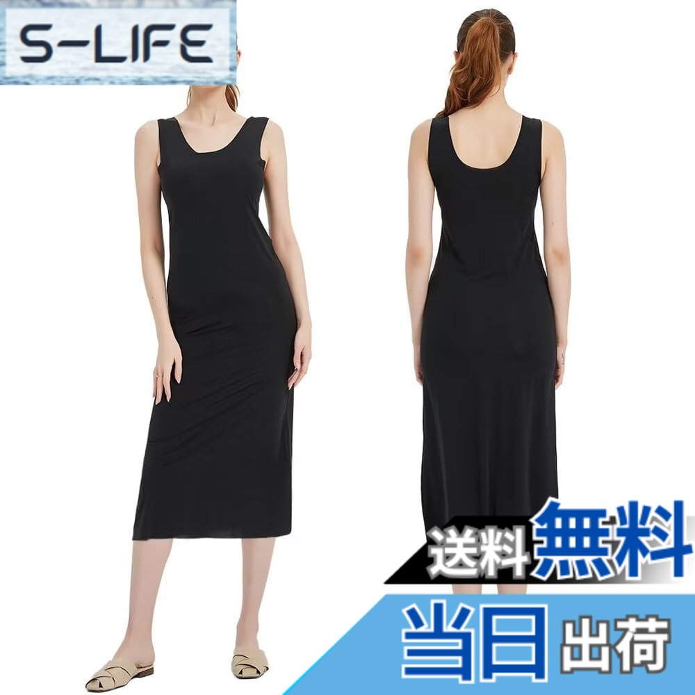 商品情報商品の説明主な仕様 【サイズ　マキシ丈2XL】総丈：118cm　バスト：82cm　裾周り：118cm　推薦体重：60-65kg 前後Uネック【革新0.1mm極薄冷感生地！】接触冷感アイスシルク材質を採用して、水や汗で濡れると気化熱の作用により冷却効果があり、肌と接触した瞬間に温度を3−5度を下がる涼しいと感じます。そんなジメジメ暑い日に涼しさをもたらす【ひんやり爽やかな着心地がずっと続く】吸汗速乾素材でベタつきにくく、抗菌防臭加工付き、汗による服と肌のベタつきを軽減します。乾きやすいから、梅雨の部屋干しにもおススメ！【まとわりつき、透け防止】しっとりと柔らかな肌ざわりと高い伸縮性で、タイトすぎないシルエットになりました。薄手のワンピやスカートのインに着れば、下着の透けやライン映りを解決します。【透け防止指数95%】同じ素材の生地の場合、色が濃いほど透け防止指数が高くなることをご了承ください*透け防止インナーとしてのこのスリップは、アウターと合わせて着る必要があります。