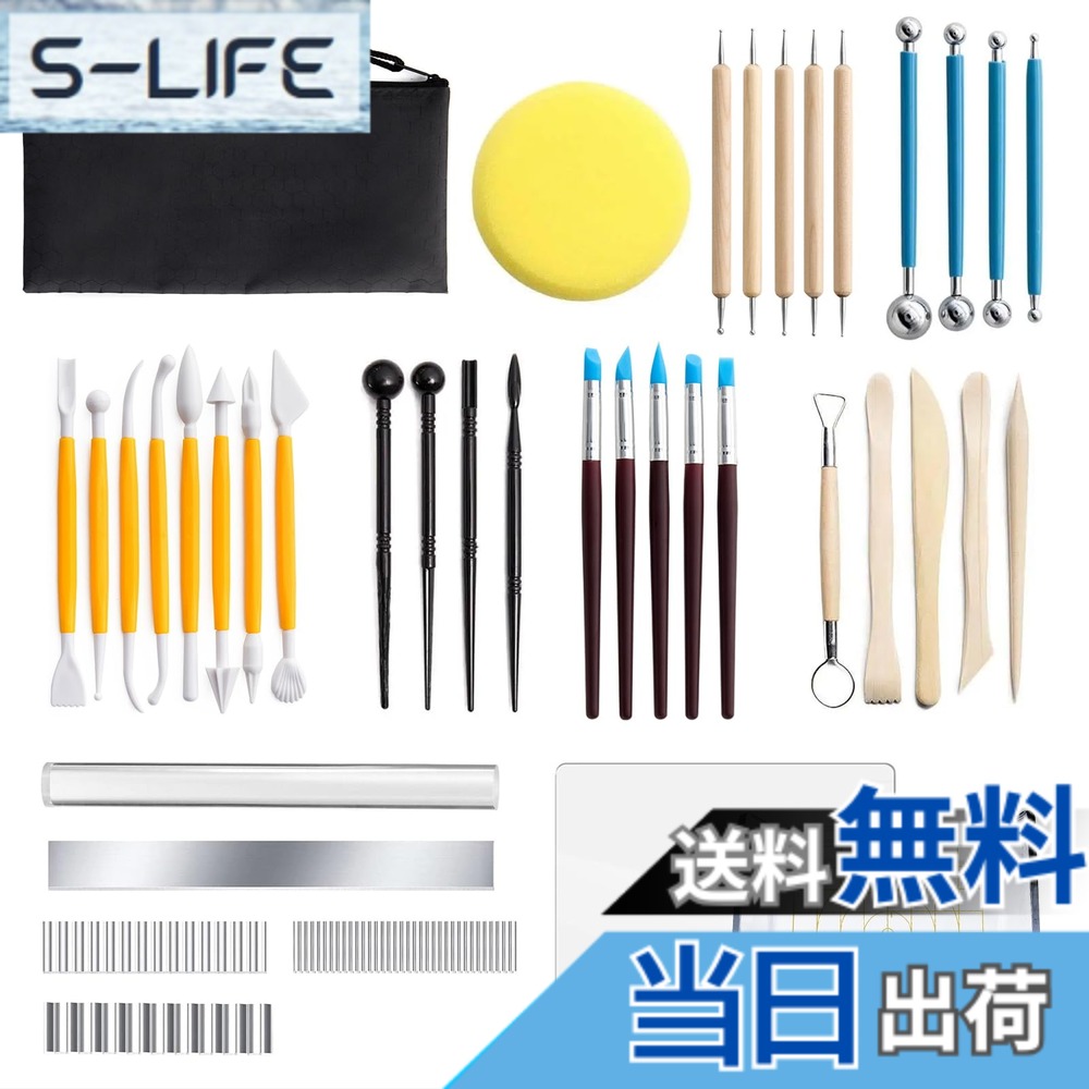 【送料無料】KARMAREY 粘土細工 道具 ツール 39点セット 粘土ヘラ かきべら 細工棒 粘土 ...