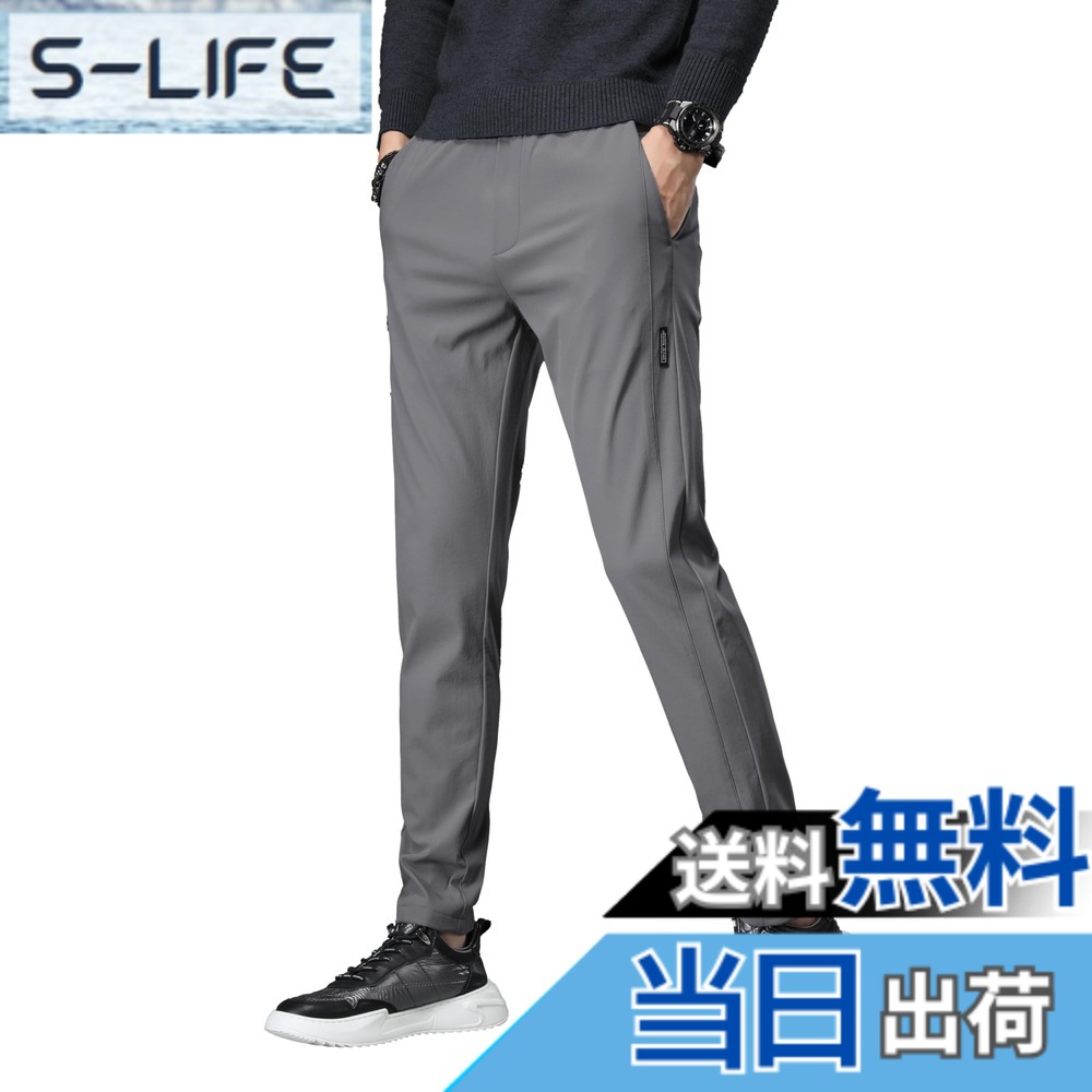 商品情報商品の説明主な仕様 【サイズ】28=身長:160-165cm 体重:45-53kg；29=身長:160-170cm 体重:53-58kg；30=身長:165-170cm 体重:58-63kg；31=身長:165-175cm 体重:63-68kg；32=身長:170-175cm 体重:68-73kg；33=身長:175-180cm 体重:73-78kg；34=身長:175-185cm 体重:78-83kg；36=身長:175-185cm 体重:83-88kg；38=身長:180-190cm 体重:88-93kg；40=身長:180-190cm 体重:93-100kg；※サイズ表はあくまでも推奨値です。【2種類のウエスト】（1前閉き襟/調整可能なドローストリング）腰部に伸縮バンドと調整可能なドローストリングが付属し、個人の好みに合わせて自由に調整可能です。（2前開き襟/ジッパー）腰部には伸縮バンドに加え、ベルトリングが付属しており、ベルトを使用してサイズを調整可能です。【四季を通して着用可能】この四季対応の万能パンツは、一年中快適な着用を追求して設計された製品です。高品質の混紡生地を採用し、通気性、伸縮性、温度調節機能を備えています。肌触りの着心地が良く、生地の触り心地は滑らかで、非常に快適です。真夏の蒸し暑さ、秋冬の涼しさ、春の天候の不安定さなど、あらゆる季節の気候条件にも柔軟に対応できます。【洗濯しても形が崩れない】特殊な加工処理により、繰り返し洗濯しても形が崩れません。【ビジネスパーソン向け】一本で一日中のあらゆるシーンに対応。朝の会から残業まで、快適で清潔感を保ちます。【フィットネス愛好家向け】高い伸縮性で、オフィスからジムまでシームレスに切り替え可能。【ミニマリスト向け】少なく買ってたくさん着ること、季節の変わり目のクローゼットの混乱から解放されます。クラシックな無地デザイン、複数のカラー展開。他の服装との相性が良く、コーディネートが簡単です。【安心】弊社は販売する商品の品質をいたします。 何かありましたら、お気軽にご連絡ください。 迅速に対応いたします。