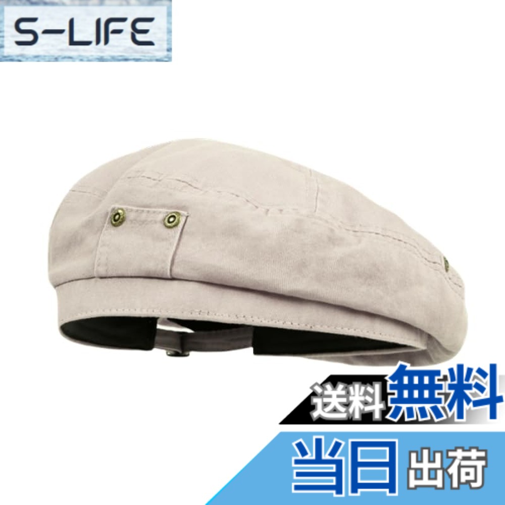 【送料無料】[Weuiean] デニム ベレー帽 レディース 帽子 レトロ 画家帽 サイズ調整可能 JNH-071 (ホワイト)