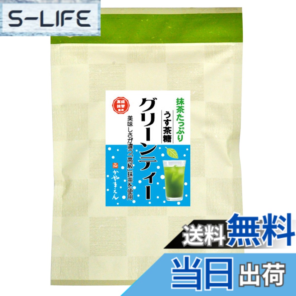 商品情報商品の説明主な仕様 原材料：精糖、 抹茶（愛知県） ／ 内容量：400g ／ 賞味期限：製造より4ヶ月 ／ 保存方法：冷暗所または冷蔵庫 ※開封後はお早めにお飲み下さい茶道に使用するレベルの高品質な 抹茶をたっぷりと使った グリーンティーで大人からお子さんまでお薦めです冷水 たは お湯で溶いてお召し上がり下さい。 かき氷 シロップにして、また 牛乳に入れても美味しく頂けます。うす茶糖 グリーンティー は、抹茶でつくられたスッキリ美味しい夏の飲み物です。冷水でサッと溶けて直ぐにお召し上がりいただけます。「うす茶糖」は、抹茶と精糖で作られ全国的にはグリーンティーとばれておりますが、静岡県では「うす茶糖」と呼ばれお子様から大人まで好まれております。アイス、ホット、かき氷、ミルクなどでお召し上がりいただけます。