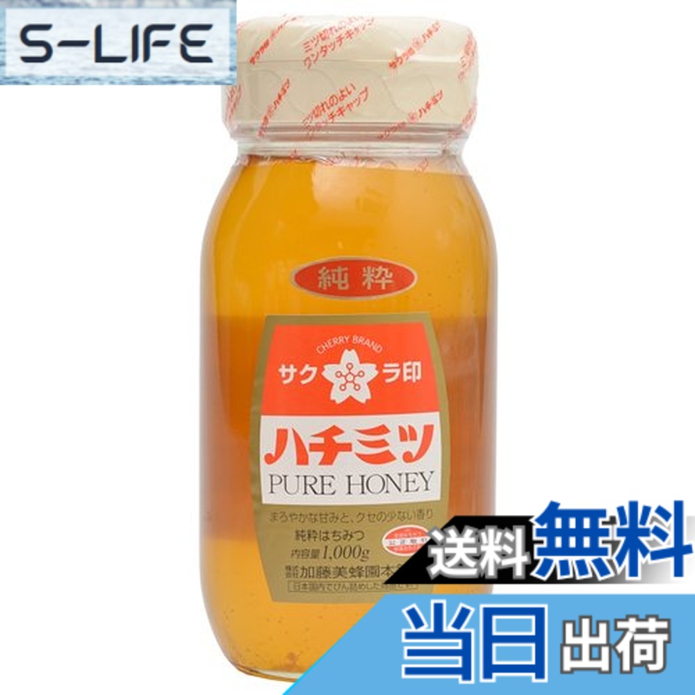 楽天市場】片倉工業 蜂蜜の通販