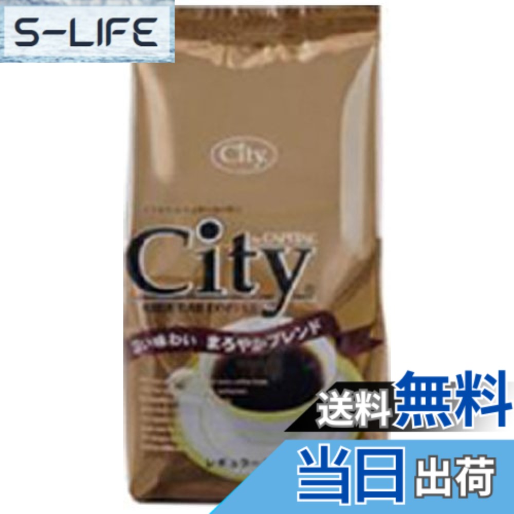 商品情報商品の説明商品紹介 キャピタルのコーヒー鑑定士らが、高品質コーヒー豆を厳選。熟練焙煎士たちが、丹念に低温長時間焙煎し、素材の味(特徴)を最大限に引き出すよう、微調整仕上げを施しております。 ブラック派におすすめのまろやかブレンド。マイルドな口あたりと深い味わいをお楽しみいただけます。包材は、アロマフィンバルブ製法を使用。 アロマフィンバルブ包装:焙煎したての新鮮なコーヒー豆は、72時間ほど炭酸ガスを発します。アロマフィンバルブ包装を施すことで、炭酸ガスを袋の外に放出。同時に外気の侵入も防ぐことができます。コーヒーの新鮮さを保つことができる包装です。 原材料・成分 コーヒー豆(コロンビア・ブラジル他) ご注意（免責）＞必ずお読みください 開封後は密封保存し、お早めにお召し上がりください。主な仕様 内容量:340gbrカロリー:136Kcalbr原材料:コーヒー豆(コロンビア・ブラジル他)商品サイズ(高さx奥行x幅):210mmx60mmx125mm