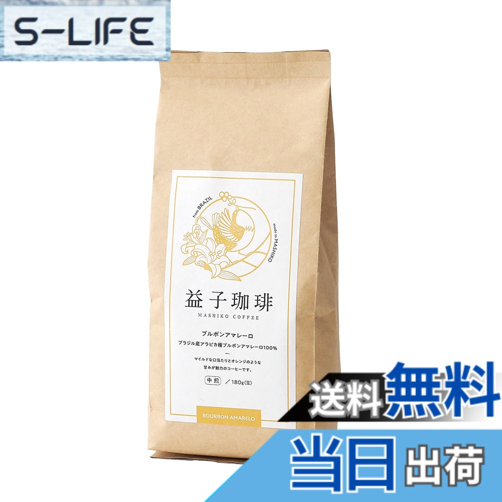 商品情報商品の説明主な仕様 原材料:コーヒー豆商品サイズ(高さx奥行x幅):2.1cmx9cmx6cm