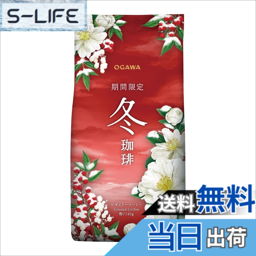 商品情報商品の説明グアテマラSHBの芳醇な香りと濃厚なコクを活かして、しっかりとした風味に仕上げました。主な仕様 コーヒー粉