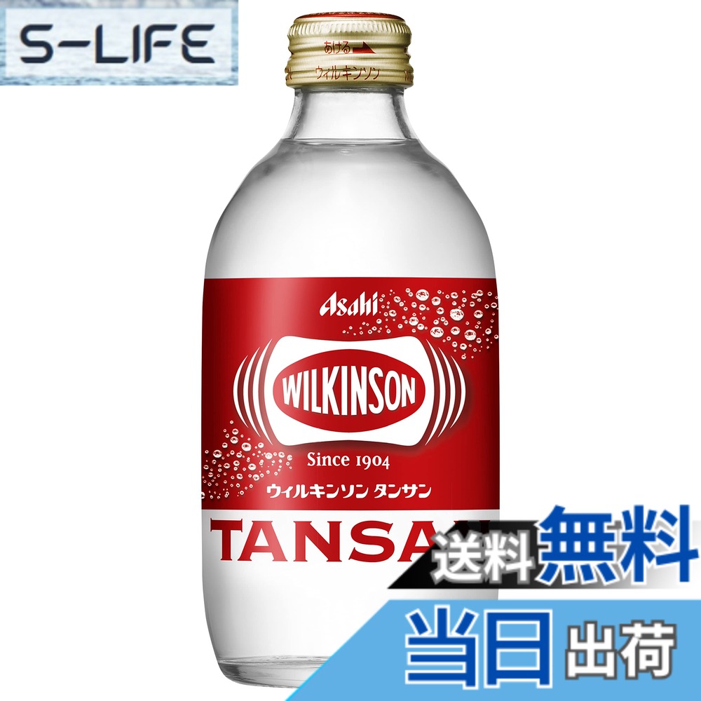 【送料無料】アサヒ飲