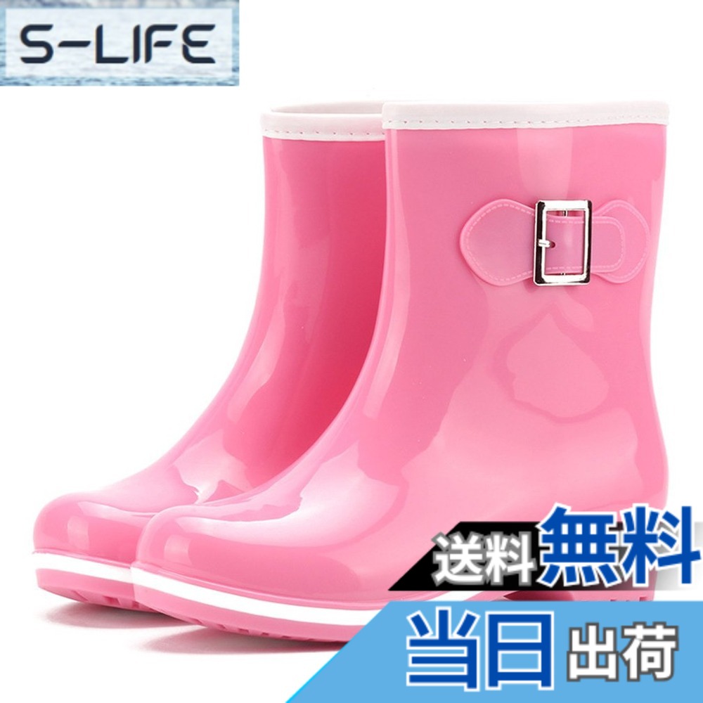 商品情報商品の説明主な仕様 ヒールの高さ: 約3 cmbr10代から40代まで 若い女の子から大人女子まで、幅広い女性のお客様に好評です。どんなコーデにも合わせやすくデイリーにも使えるシンプルなデザイン！防滑ソールはグリップ力が抜群で滑りやすい場所でも安心！ 耐摩擦性・グリップ性・防水性・耐久性がすぐれた防水シューズ雨の日のショッピングや通勤・通学、ガーデニングなどさまざまなシーンで活躍してくれそう。 ゲリラ豪雨や台風、梅雨対策として備えておくのもおすすめ。※屋外での天候やライティングの設定により、モデル画像と商品画像に色差がある場合がございます。実際の色味は、商品画像がより実物に近い状態で撮影していますので、ご購入の際はご注意下さいませ。