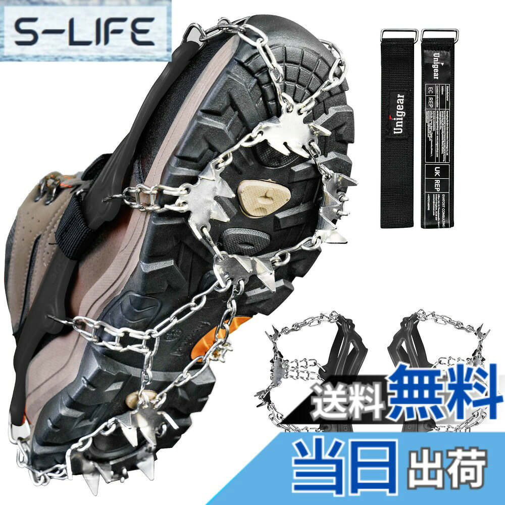 商品情報商品の説明主な仕様 【超強力な硬質鋼歯】新型アイゼンは24本スパイクを採用（前部16本＋後部8本）。かかとの広いプレートに配置した3本ステッドで下り坂のグリップを強化し、全スパイク1.25cmの設計が19本モデルより安定歩行を実現。高品質201鋼（ステンレス）使用で耐久性・耐食性◎、-40度の極寒にも対応します。【アップグレードチェーンデザイン】シームレス溶接されたチェーン技術を採用しておりますので、丈夫で圧力分散が均等、壊れにくいことがもちろん、繰り返しの使用に耐え、破損を防ぎます。爪とチェーン全部が高品質な201ステンレス鋼で作られるので、耐寒性、耐磨耗、撥水性、錆びにくいです、耐久性が抜群！【耐寒性＆耐久性と天然高弾力TPE】伸縮性が高いて柔いのTPEを採用して、そのアイゼンは靴の大きさに合わせて3cm前後のサイズ調整が可能です。外側TPEアイレットは厚くされて、割れるを防めします。軽量て耐久性もあるのチェーンスパイクです。ハイキングシューズのほか、登山ブーツ、絶縁ブーツなど多くのタイプのブーツに着装できます。【着脱簡単・収納袋付き】脱落防止ベルトが付きので、アイゼンを着脱が簡単です。転倒防止の効果も良くて、初心者にとても適してのアイゼンです。コンパクトなチェーンスパイクとして、収納ボックスも付きので、持ち運びにも便利です。【適用の靴】本アイゼンは天然高弾力ありTPEを使うので、さまざまな種類の靴に適しています。詳細の情報はサイズチャートを参考してください。【安心な12ヶ月品質アフターサービス】ご購入日より、12ヶ月以内に万が一商品は不良の場合があってまたは商品についてご不明な点がございましたら、お気軽にお問い合わせください。弊店がご問題をできるだけ早く解決いたします、ご安心ください。ご注意：本アイゼンは左右足どちらでも履けます、TPE後ろのマークは、左右のマークではなくサイズのマークです、ご了承ください。