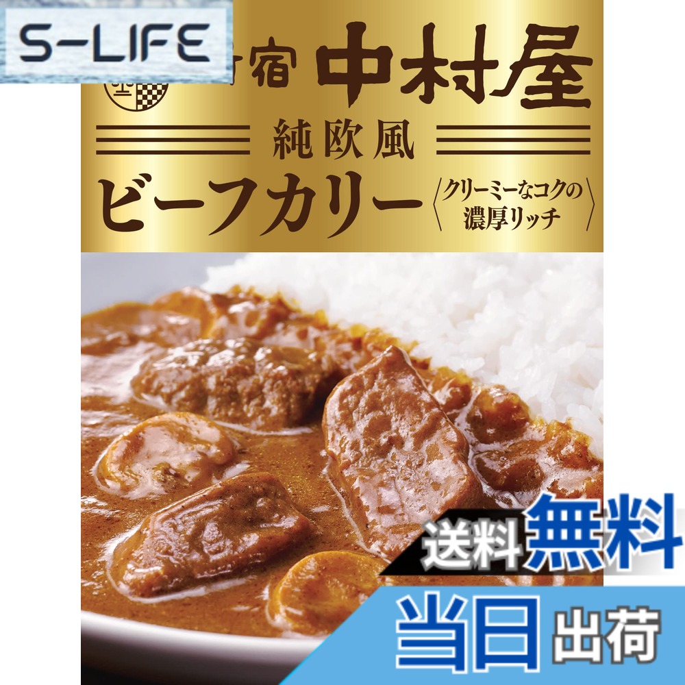 商品情報商品の説明商品紹介 やわらかく煮込んだ大きなビーフとシルキーな口どけのカリーソースが織りなすなめらかでコク深いリッチな味わいのビーフカリーです。ソテーしたマッシュルームの旨みとポルチーニの風味に生クリームが調和した、濃厚かつリッチなコクと香りをご堪能いただけます。クリームチーズとスパイスでさらに香り高く濃厚になりました ご注意（免責）＞必ずお読みください ●やけどにご注意ください。●袋のまま電子レンジでは絶対に加熱しないで下さい。●開封時やラップを取る際には、熱くなった具やソースがはねることがありますので、ご注意下さい。また、開封後は保存できませんので必ず使い切って下さい。主な仕様 原材料:真空調理ビーフ(牛肉、赤ワイン、その他)(国内製造)、炒め野菜(玉ねぎ、にんじん、ラード、その他)、マッシュルーム、クリーム、りんごピューレ、デーツピューレ、ソースベース(ホールトマト、玉ねぎ、大豆油、にんじん、その他)、小麦粉、ビーフエキス、水飴、クリームチーズ、食用油脂(牛脂、なたね油、ラード)、きのこペースト、カレー粉、砂糖、食塩、香辛料、バター、しょうがペースト、にんにくペースト、ローストオニオンペースト/増粘剤(加工でん粉)、着色料(カラメル)、調味料(アミノ酸等)、pH調整剤、酸味料、(一部に卵・乳成分・小麦・牛肉・大豆・鶏肉・豚肉・りんごを含む)商品サイズ(高さx奥行x幅):17cmx13cmx13cm