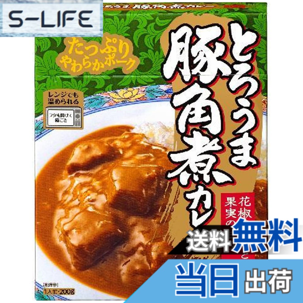 商品情報商品の説明スパイスや調味料で下味をつけ、やわらかく仕上げた角切り肉を、肉に合う素材を使ったソースで煮込んでいるので、また箱ごとレンジ調理可能なパウチに入っているので、肉のやわらかさと美味しさを手軽に堪能できるカレーです。・スパイスと調味料で下味をつけた角切り豚肉を、特許やわらかジューシー製法で、とろっと柔らかく、おいしく仕上げました。・花椒の華やかな香りと、果実の甘さをきかせたまろやかな味わいが楽しめます。主な仕様 内容量:200g x5個【原材料】豚肉、ホワイトルウ、りんごペースト、ソテーオニオン、砂糖、牛脂豚脂混合油、しょう油、カレールウ、トマトペースト、カレーパウダー、でんぷん、ウスターソース、酵母エキス、しょうがペースト、バターミルクパウダー、ポークエキス、チキンエキス、ビーフ エキス、食塩、紹興酒、ガーリックペースト、花椒オイル、香辛料、オニオンパウダー／調味料（アミノ酸等）、増粘剤（加工デンプン）、カラメル色素、乳化剤、酸味料、香料、香辛料抽出物、（一部に乳成分・小麦・牛肉・大豆・鶏肉・豚肉・りんごを含む）商品サイズ(高さx奥行x幅):17cmx13cmx13cmbrスパイスと調味料で下味をつけた角切り豚肉を、特許やわらかジューシー製法で、とろっと柔らかく、おいしく仕上げました。花椒の華やかな香りと、果実の甘さをきかせたまろやかな味わいが楽しめます。
