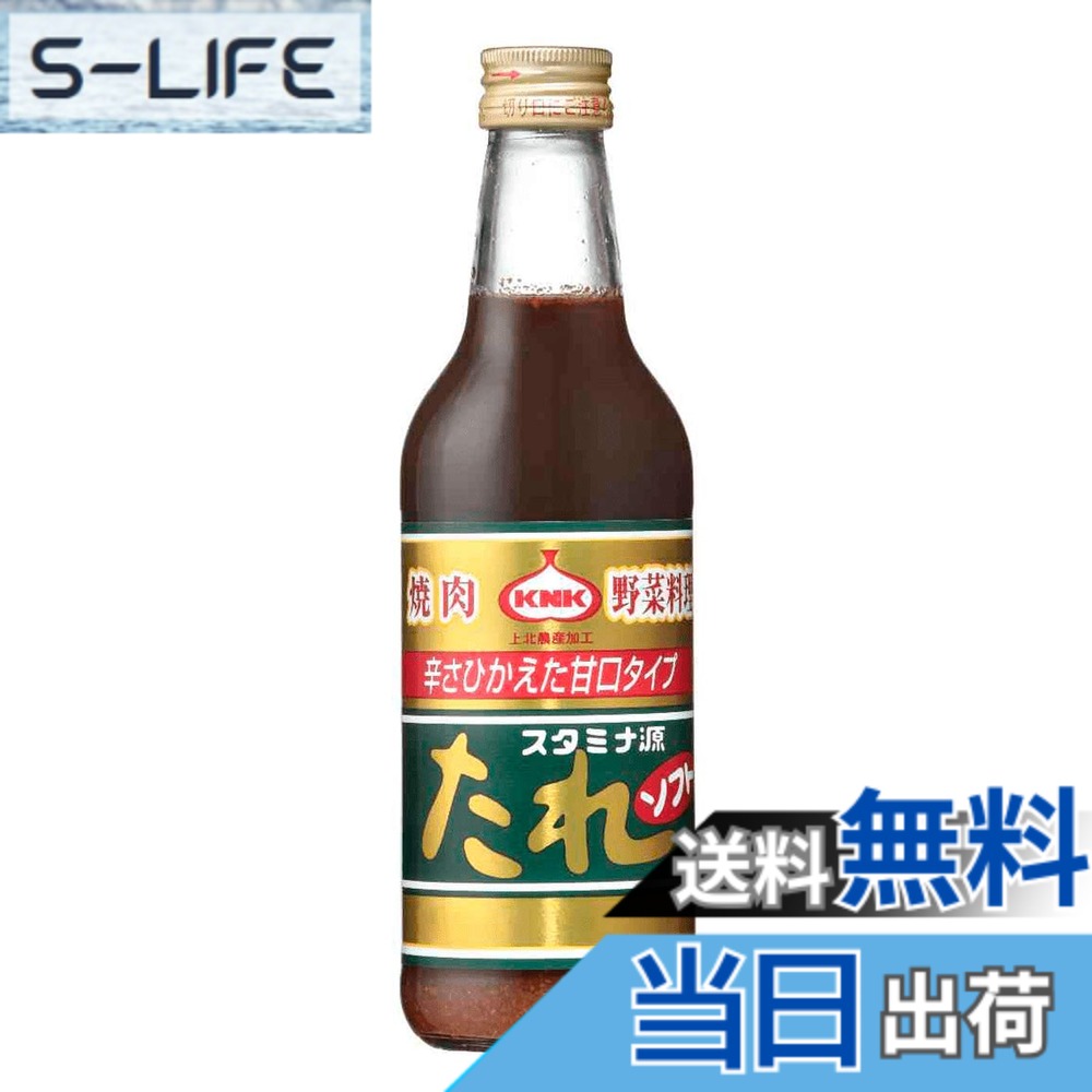 【送料無料】KNK スタミナ源たれソフト 410g