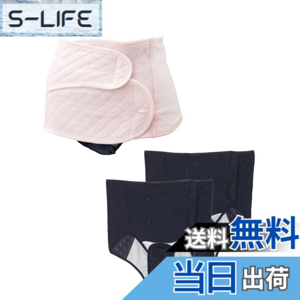 商品情報商品の説明説明 帝王切開用の出産準備に！必須アイテム3点がお得に揃います 帝王切開後に必要な保護帯と、産褥ショーツ2枚がセットになった出産準備セットです。 保護帯は、肌あたりが良くクッション性のあるキルティング素材。幅広ベルトが腹部全体を包み込み、しっかり傷口をガードします。 ワンタッチテープで着脱も簡単。お腹をしっかり包み込む全開タイプの産褥ショーツは2枚セットになっているので洗い替えにも便利です。 ■商品コード/24627 ※モデル着用画像はイメージとなります。 商品の正しい色は商品画像をご確認ください。主な仕様 ●【帝王切開用の出産準備に！】帝王切開後に必要な保護帯と、産褥ショーツ2枚がセットになった出産準備セットです。●【必須アイテム3点がお得に揃います】保護帯は、肌あたりが良くクッション性のあるキルティング素材。幅広ベルトが腹部全体を包み込み、しっかり傷口をガードします。ワンタッチテープで着脱も簡単。お腹をしっかり包み込む全開タイプの産褥ショーツは2枚セットになっているので洗い替えにも便利です。●サイズL-LL：ウエスト69-85cm、ヒップ92-105cmbr●素材／＜腹部保護帯＞本体部分　表側＝ポリエステル100%　裏側＝綿100%　中側＝ポリエステル100%　リブ部分＝綿100%　テープ部分＝綿100%　＜産褥ショーツ＞身生地＝綿100%　レース部分＝ナイロン80%　ポリウレタン20%　テープ部＝ナイロン85%　ポリウレタン15%●企画デザイン 日本／原産国 中国　●セット商品、産後用　●お洗濯＝洗濯機OK(洗濯ネットをご使用ください)