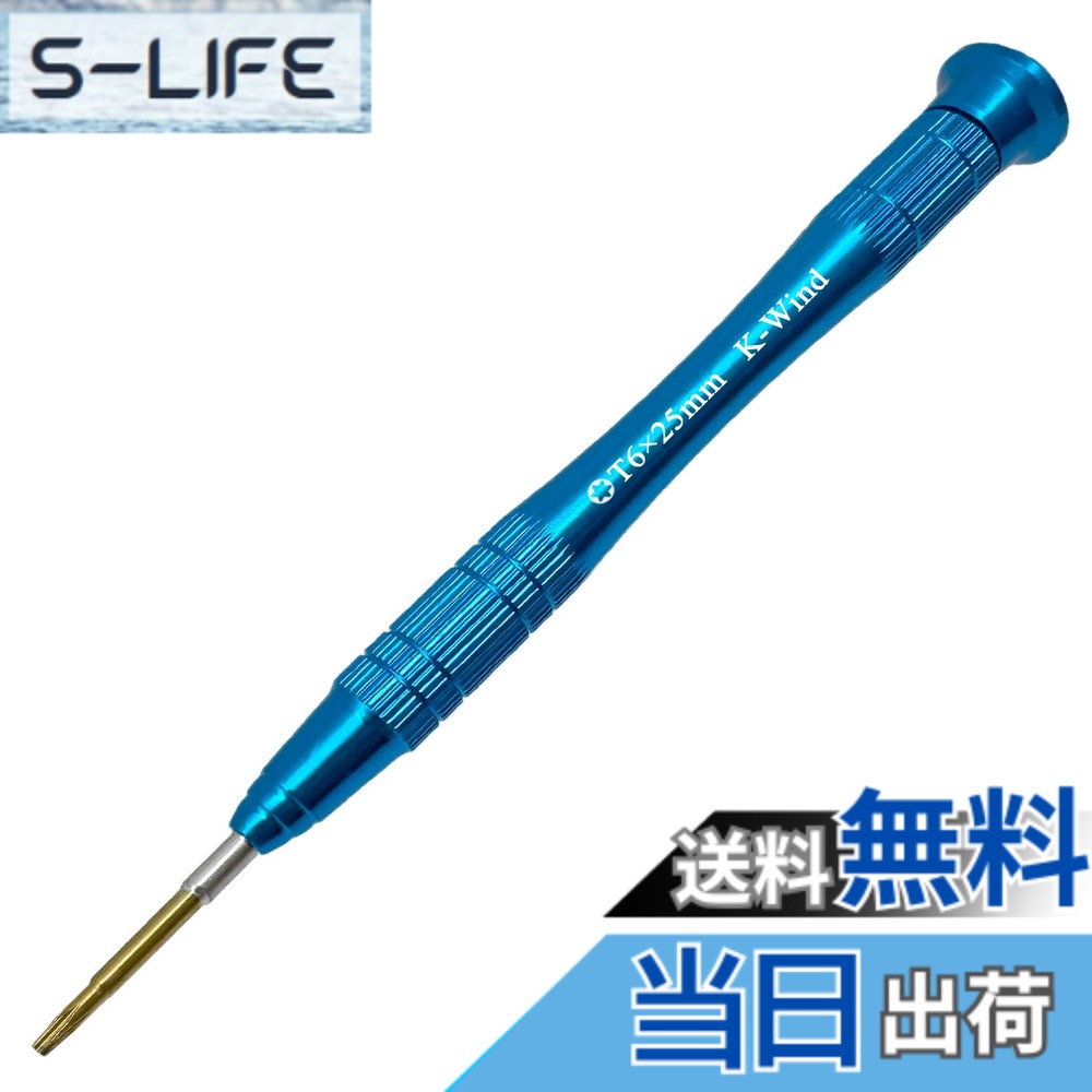[Free Shipping] Torx Screwdriver T6 - Special Precision Hexagonal Star Screwdriver for Smartphones, Computers, PCs, Mice, Repair, Disassembly, HDD/SSD Replacement, Panel Repair - S2 Steel - 360° Rotating Top - 6 Grooves