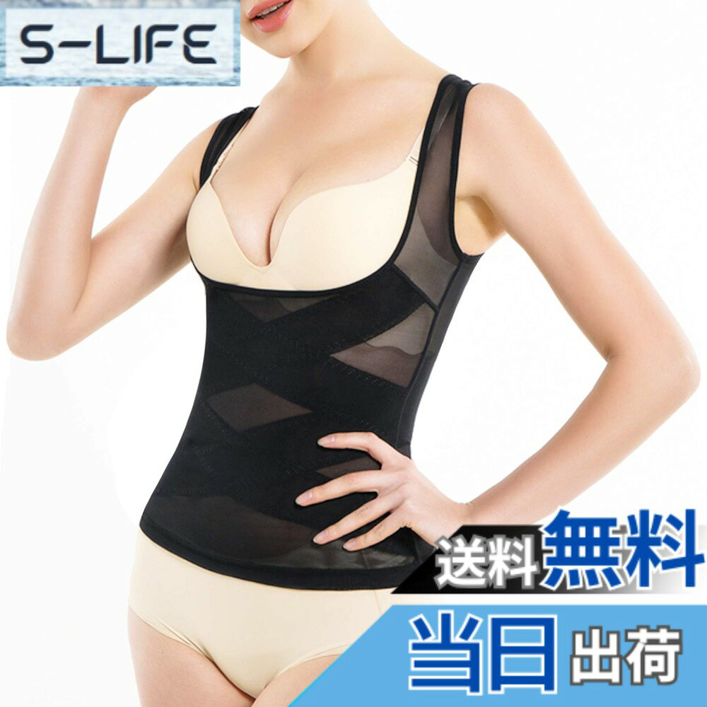 【送料無料】[CtriLady] ウエストニッパー コルセット 補正下着 レディース お腹引き締め くびれ シェイプウエア 通気性 伸縮性（ブラック,S） slife-10839657 S-LIFE パッケージ画像