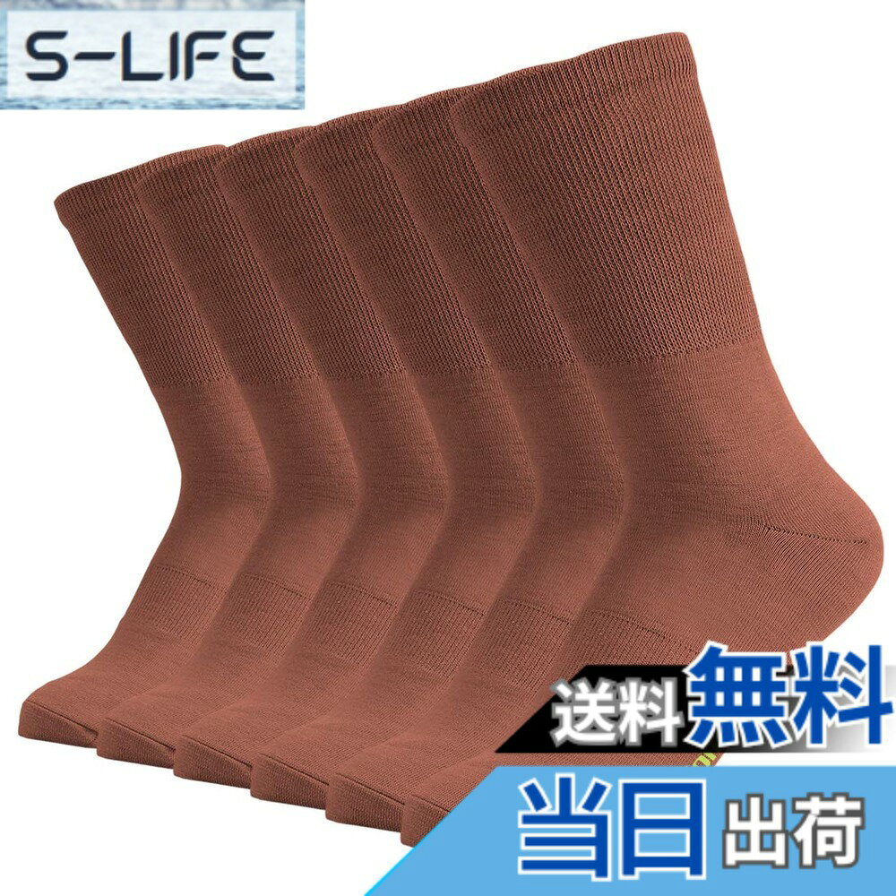 商品情報商品の説明主な仕様 ☆彡 抗菌防臭、吸水速乾 「綿」使用 高品質 スポーツビジネスカジュアルソックス ロング丈 メンズ くるぶし 黒イェロー赤グリーンカーキ 6足セット良質なコットンを使用し、有効的に細菌の繁殖を軽減し、匂いを抑え、いつでも足の清潔を保ちます。通気性もよく、不快なムレを軽減します。運動時の衝撃を吸収するクッション性も高い、長時間着用の際も快適な履き心地を可能にしました。靴下の中央部にサポートゴムが入って、足をしっかりとフィットし、滑り止め効果もあり、運動中でも程よい締め付けでずれにくい、履き心地が最高！つま先からかかとにかけて厚みがあります. 通常より長く使用できます. つま先を完全に縫い付け、足と靴の間の摩擦を軽減し、柔らかく耐久性があります。【幅広い用途】当トレーニングソックスは様々なスポーツやアウトドア活動に最適です。サッカー、サイクリング、ゴルフ、ランニング、フィットネス、マラソン、登山、バスケットボール、野球などにもオススメです。ビジネス用も気楽に使えます。