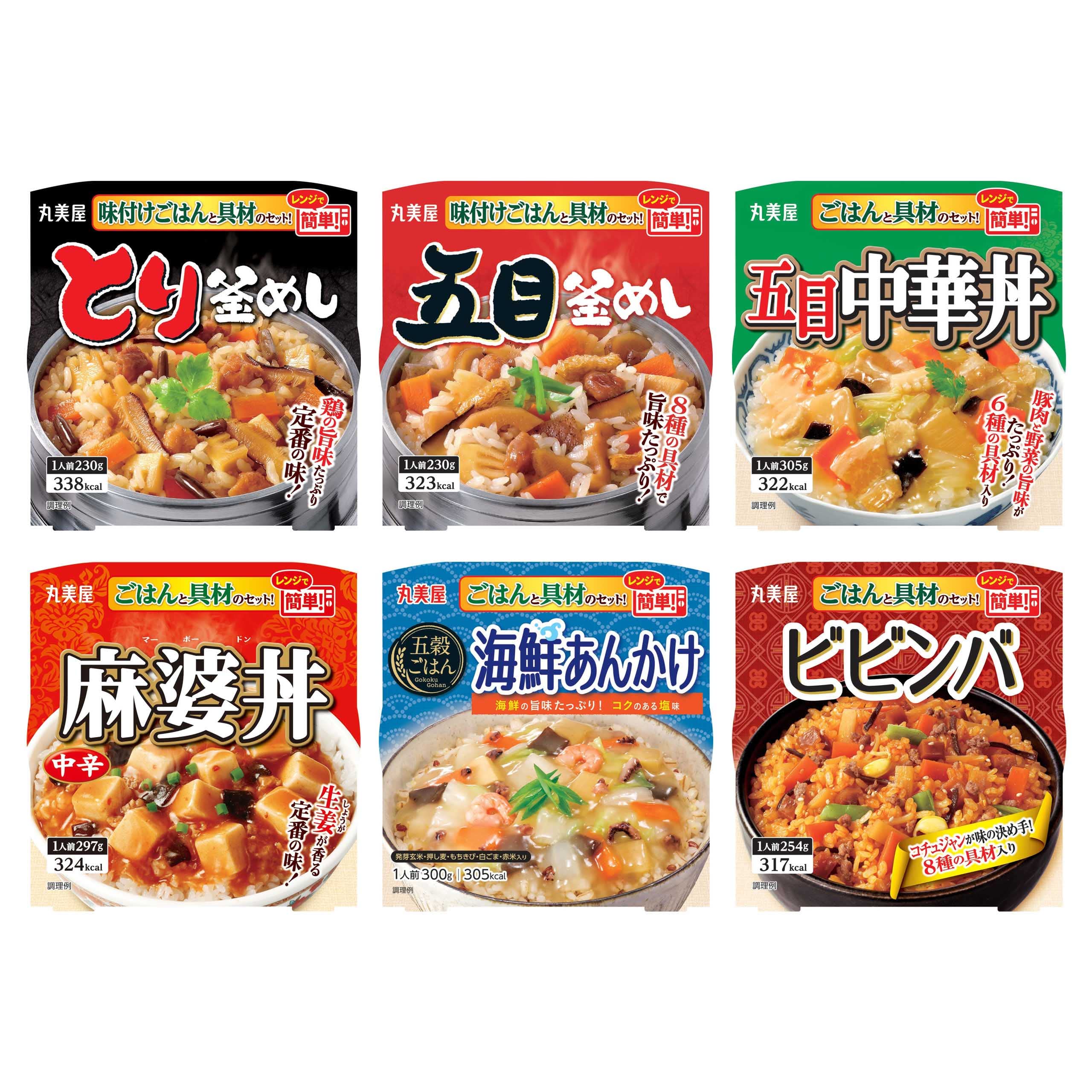 【送料無料】【セット商品】 丸美屋食品工業 丸美屋 レンジで簡単!ごはん付きシリ...