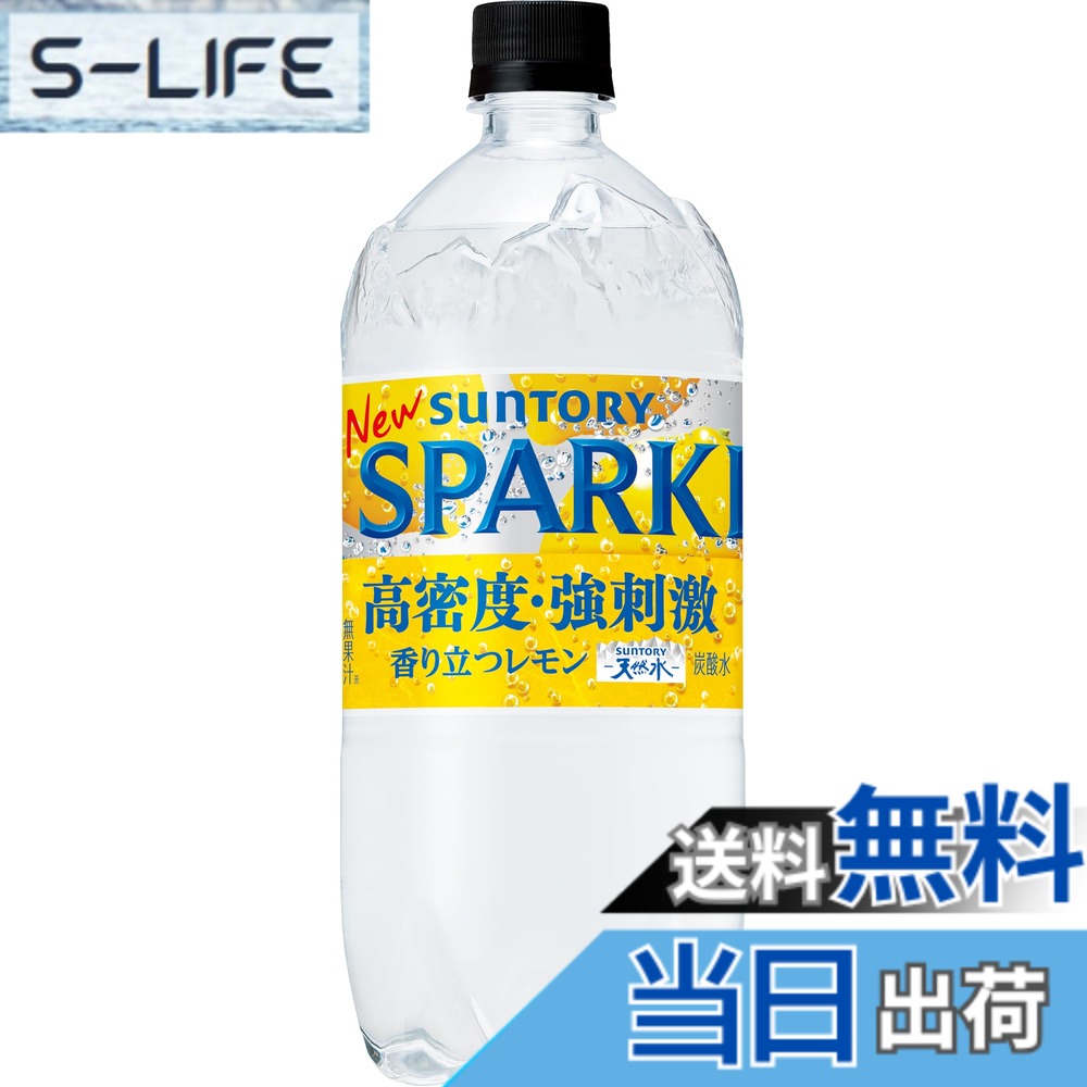 【送料無料】[炭酸水] 