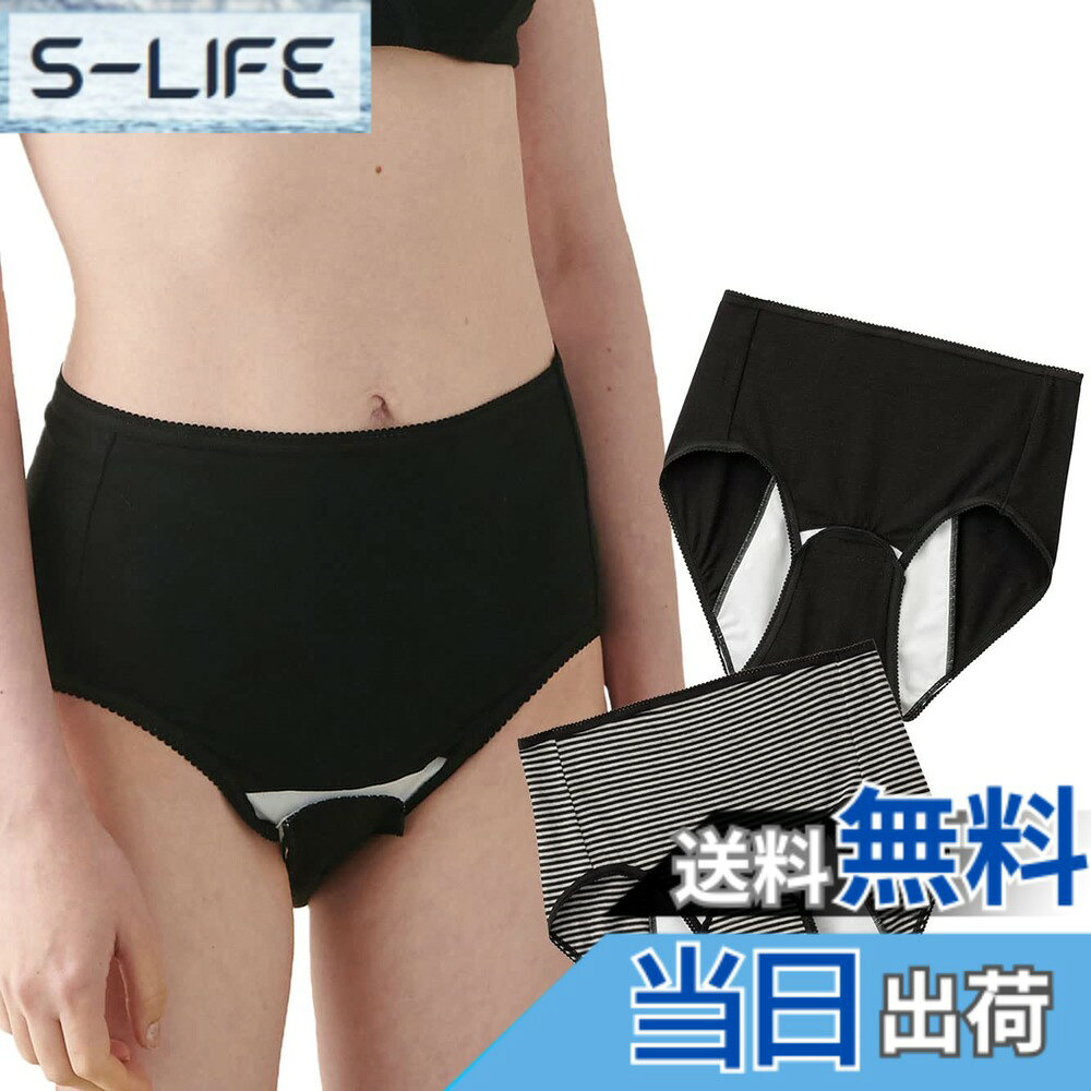 商品情報商品の説明主な仕様 【洗い替えにも便利な産褥ショーツ2枚セット】出産準備にぴったりな、シンプルで使いやすい産褥ショーツ2枚セットです。ママの声をいかしてさらに使いやすく、快適な履き心地になるよう改良を重ねてました。腰まで防水加工をほどこしているので漏れずに安心です。出産直後の体を包み込むゆったりとした履き心地。コーディネートを選ばず使えるベーシックな組み合わせです。【出産入院準備におすすめ！2枚組産褥ショーツ】・縁取りに使用するピコレースを肌当たりのやわらかいレースに変更しました・股のマチ部分に丸みをつけ、ワンタッチテープが肌に当たりにくいようになっています・産褥ショーツには、厚みがありサイズが大きいМ・Lサイズの「産褥用パット」をしっかりと挟めるよう強度のある幅広の「ワンタッチテープ」を使用しています。薄手のパットや生理用ナプキンをご使用になられる際には生理用ショーツへの切り替えをおすすめします。※産褥ショーツとは、産後直後から始まる悪露の手当てに使うための産褥用パット専用のショーツです。サイズL-LL：ヒップ92-105cmbr産後専用、セット商品　お洗濯=洗濯機OK(洗濯ネット使用)企画デザイン：日本、原産国：中国