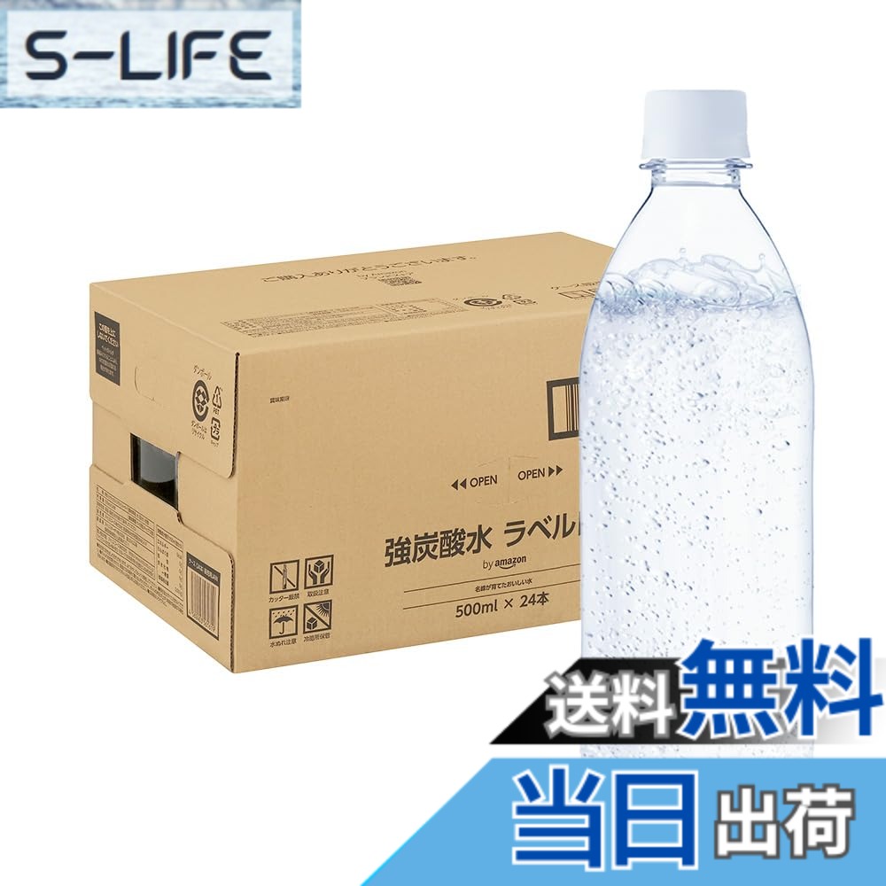 商品情報商品の説明商品紹介 大自然が育てた 自然の恵みたっぷりの天然水を使った飲みやすい強炭酸水です。 直射日光の当たらない涼しい場所で保管してください。涼しい場所で保管する事で炭酸の抜けを軽減することができます。 また、容器は立てて保管する事を前提に設計されていますので、横向きで保管すると液漏れする場合がございます。必ず立てて保管するようにお願いいたします。 原材料・成分 水（鉱水）/炭酸 安全警告 特記事項なし主な仕様 自然の恵みたっぷりの天然水を使った飲みやすい強炭酸水です。大自然で磨かれた天然水を使用し、強い炭酸の中にもうまみを感じる強炭酸スッキリとした飲みやすい味の天然水に極限まで炭酸をプラスブランド原材料: 水（鉱水）/炭酸