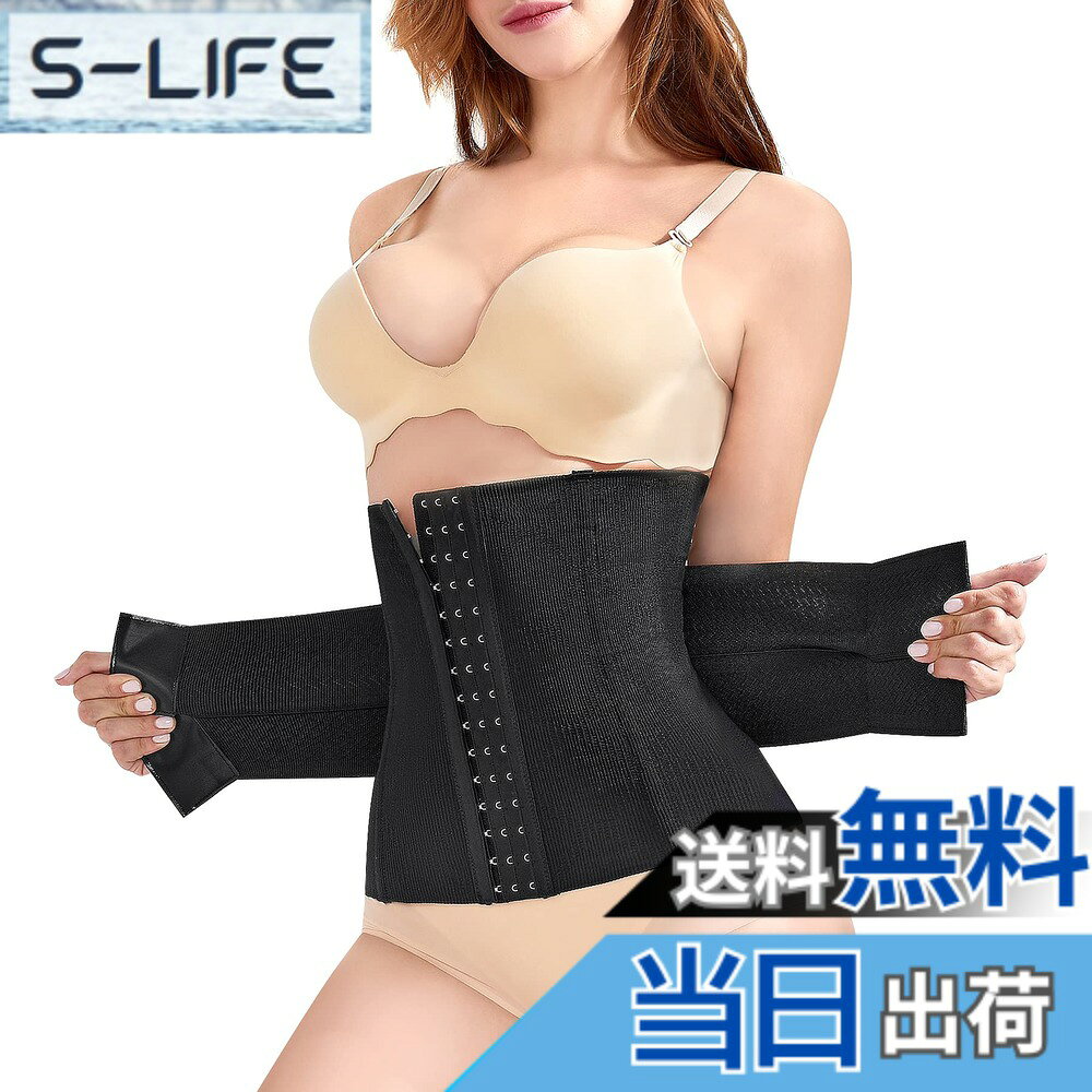 【送料無料】[CtriLady] ウエストニッパー コルセット 女性 ブラック 補正下着 お腹 引き締め くびれ 二重加圧 インナーウェア ルームウェア（ブラック,L） slife-10840694 S-LIFE パッケージ画像