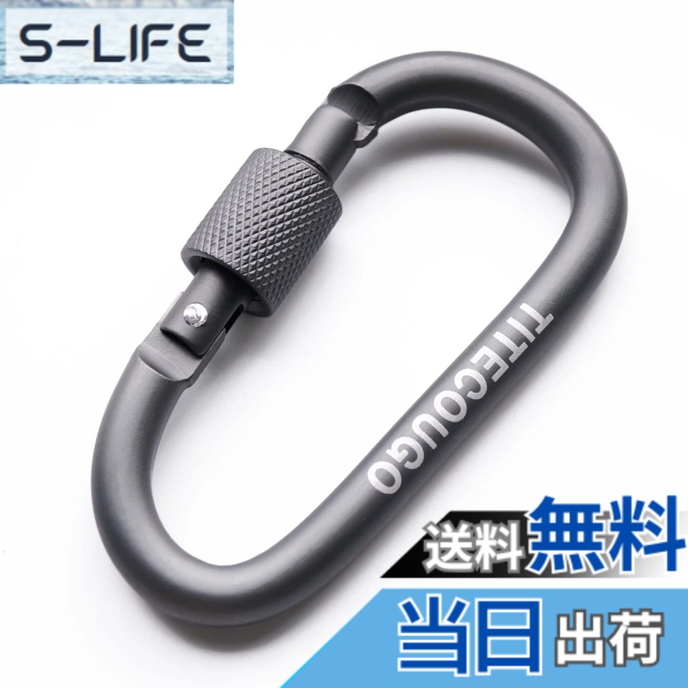 商品情報商品の説明主な仕様 製品仕様: サイズ: 約81 mmx42 mm, ゲート幅: 16mm, 線径: 8 mm, 重量: 24 g /個素材, 高強度アルミ合金（表面は陽極酸化）軽量, 高硬度, 丈夫で長持ち一体型フレームで, 表面はなめらか, 耐腐食性があり, 錆びません. 水洗いできます最大安全強度: 約50 kg（垂直方向）の応力強度このカラビナは登山やクライミングスポーツには適しません. また, カラビナが実際に受ける重力は応力の方向により異なりますロックリング構造: 用法: ロック時, ロックリングが固定されるまで上に回転する. 解錠時には, 下に回転してリングを上下に自由に働かす. 多くのアウトドアスポーツシーンで, ロックリング機能を使用してカラビナに取り付けたアイテムが思いがけず外れたり亡くならないことをします（特に貴重品や長時間掛けておく物）多機能: キーホルダー, バックパック用ホルダー, 水筒ホルダー, テント張りなどに最適です. 登山, アウトドアキャンプ, 釣りなどに使用でき, おしゃれで便利です. カラフルなカラビナはリュックに使ったり, 腰に付けてアクセサリーにしたりできます