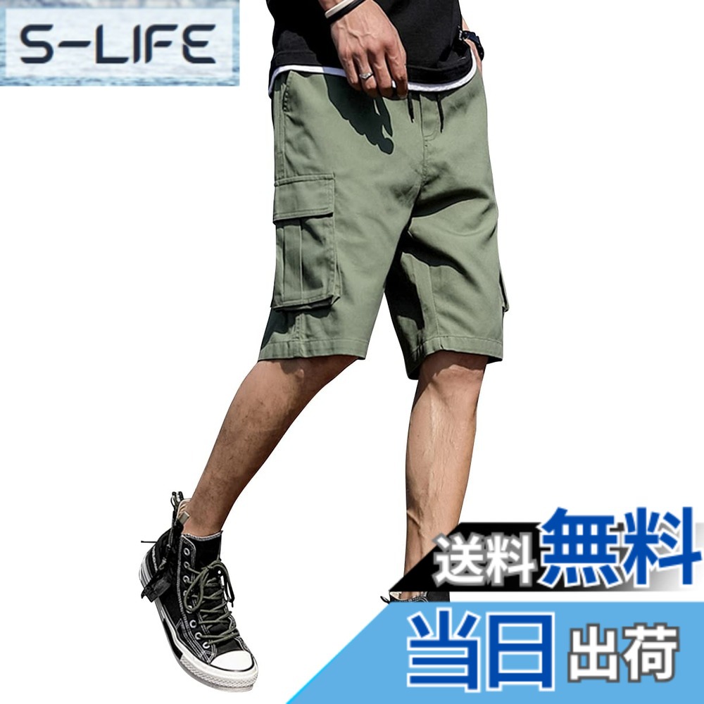 商品情報商品の説明主な仕様 シンプルなデザインで履き心地快適なメンズのハーフパンツです。すっきりとしたシルエットと、サイドの大きめなポケットでワーク感のあるデザインがカジュアルな半ズボンです。ショートパンツまでいかず七分丈ほど長くない程よいハーフ丈が、幅広い年代の方でも着用いただけるデザインになっています。暑い日のゴルフにも部屋着でも、アウトドアやBBQまで様々なシチュエーションで活躍できる短パンです。綿素材でできたしっかりした生地とウエストがゴムになっており紐で調整できるので、ノンストレスで快適な履き心地なカーゴパンツです。通気性の良い素材なので、暑い日でも快適に来ていただくことができる半ズボンです。無骨で力強いイメージのあるカーゴパンツですがハーフパンツにすることで適度にカジュアルさがプラスされバランスの良いデザインなチノパンです。裾周りが適度にゆったりしているので、脚の太さを気にせず履くことができるショートパンツです。【カラー】ブラック、グレー、カーキ、ベージュ【サイズ】【M】（ウエスト64cm- 丈48cm 股上28cm 裾周り27cm）【L】（ウエスト66cm- 丈49cm 股上28.5cm 裾周り27.5cm）【XL】（ウエスト68cm- 丈50cm 股上29cm 裾周り28cm）【2XL】（ウエスト70cm- 丈51cm 股上29.5cm 裾周り28.5cm）【3XL】（ウエスト72cm- 丈52cm 股上30cm 裾周り29cm）