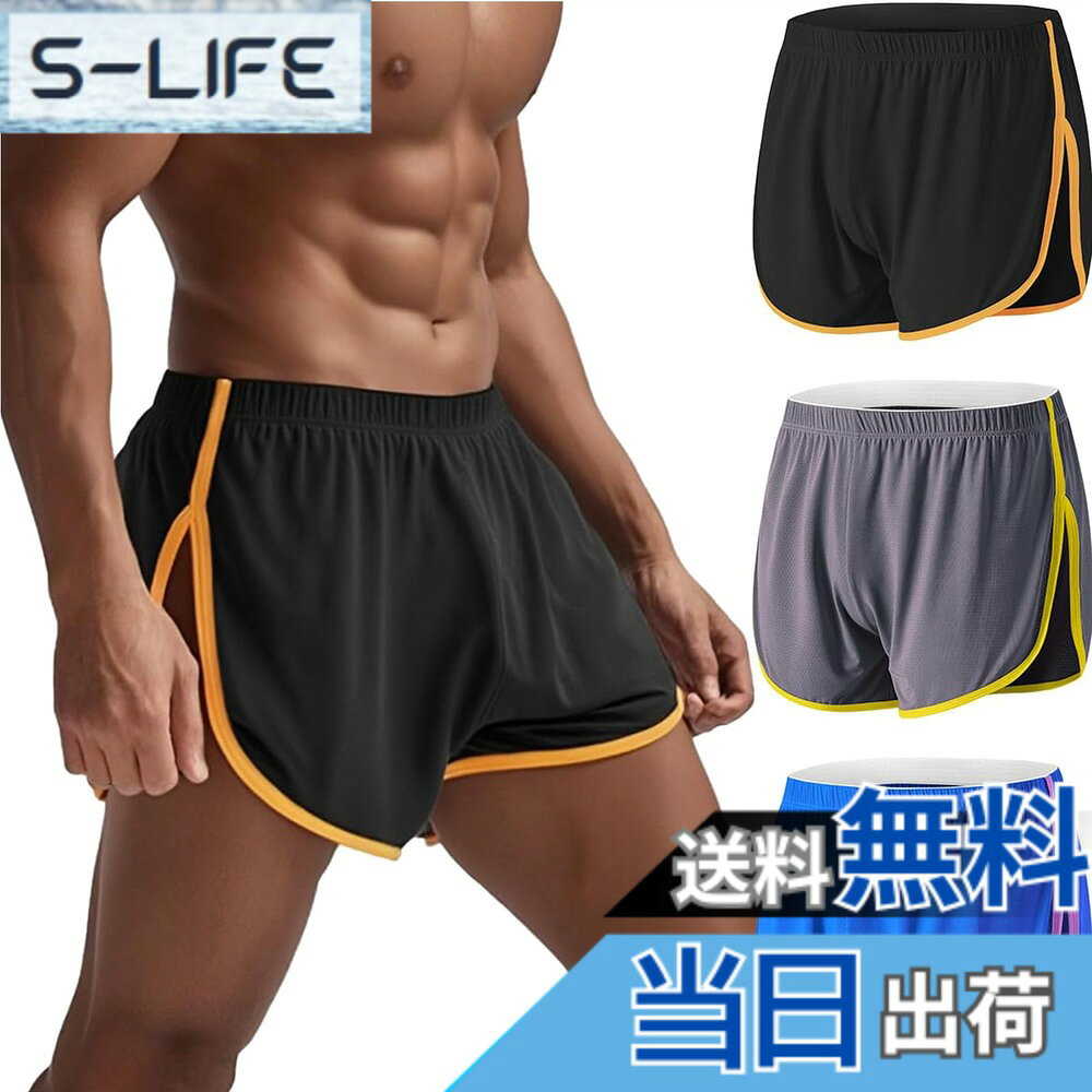 商品情報商品の説明主な仕様 【超ラク！＆カッコイイ！】横の深いスリットデザインにより、足の自由のためのスペースが広がります。また、着用した際に足が長く見え、理想的な体型を形成できます。【多用】ストレスフリー、肌触り、通気性が良く、履き心地抜群です。パジャマパンツ、部屋着やお風呂上がりの着用として活躍しています、夏場の海水浴、ビーチ用もオススメです。季節に関係なくオールシーズン下半身を快適にしてくれます。【通気感抜群】生地にはメッシュ加工を施し、通気性＆快適さを強化します。不快な蒸れを防ぎ、肌に張り付かず、1日を通して快適で清潔な状態で着用していただけます。【高弾性】伸縮性の高いウエストバンドが付いています。柔らかくて滑らかな肌触りで、肌の摩擦が少なく快適に着用できます。【サイズ】：M(JP-L相当)=ウエスト81-86 cm； L(JP-2L相当)=ウエスト91-96 cm； XL(JP-3L相当)=ウエスト101-106 cm； 2XL(JP-4L相当)=ウエスト111-116 cm；3XL(JP-5L相当)=ウエスト121-126 cm。いつもと違う下着を穿くと非日常を体験でき、良い気分転換になります。